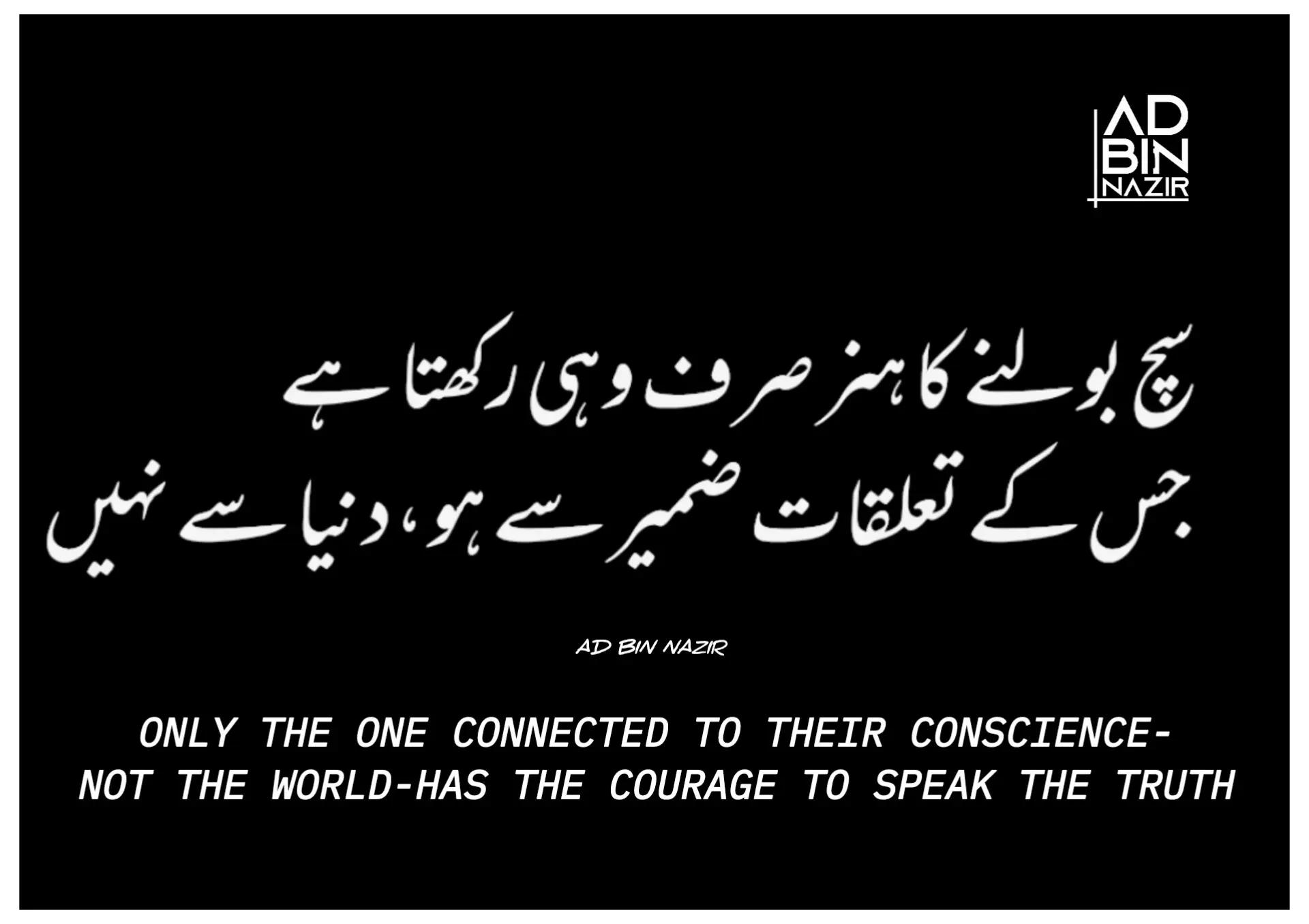 @𝓐𝓓 𝓑𝓲𝓷 𝓝𝓪𝔃𝓲𝓻 🇵🇰