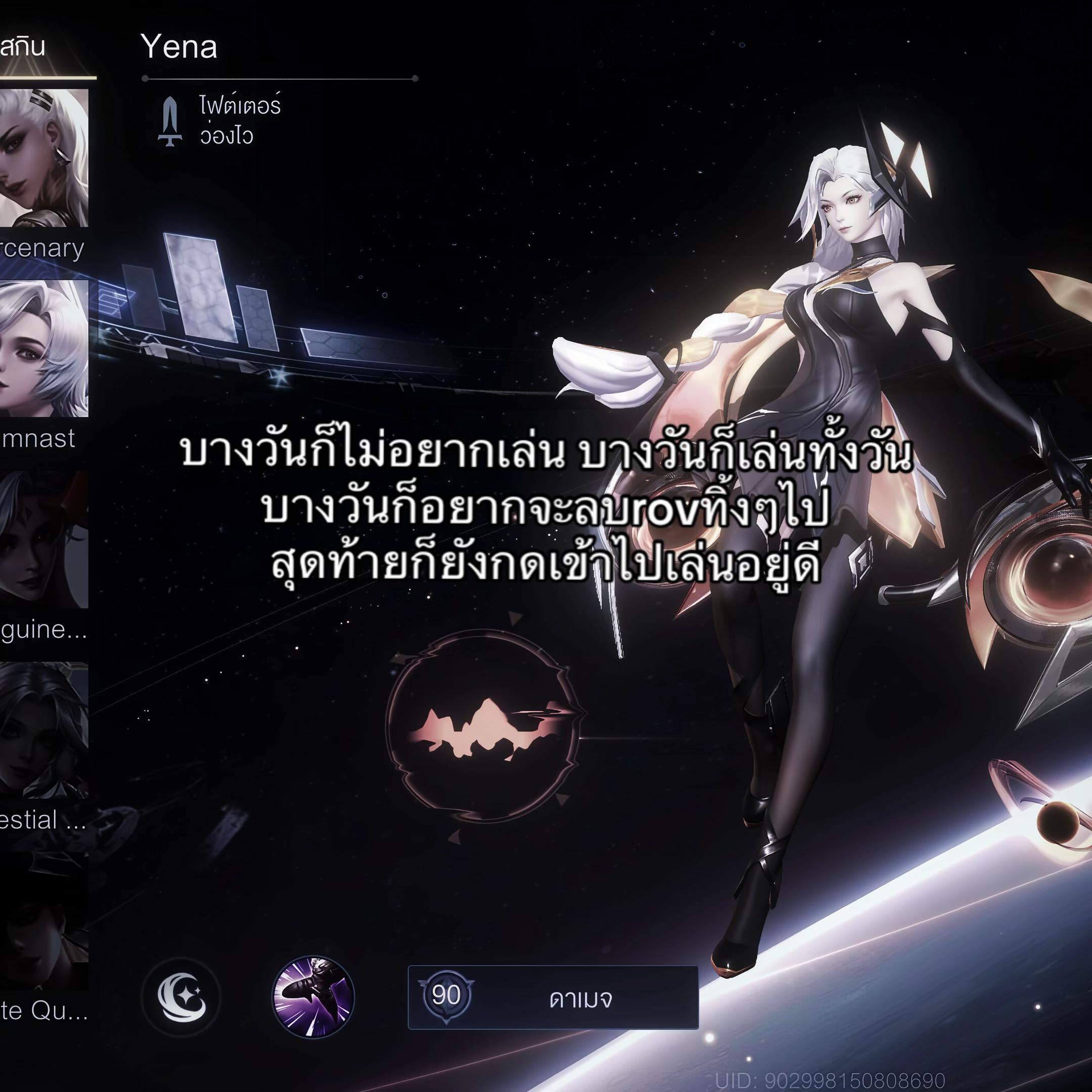 @เอ๋ยที่ชอบสีฟ้า