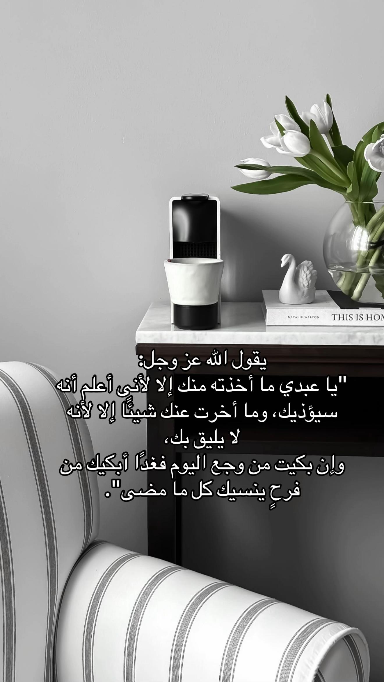 @FATIMAH