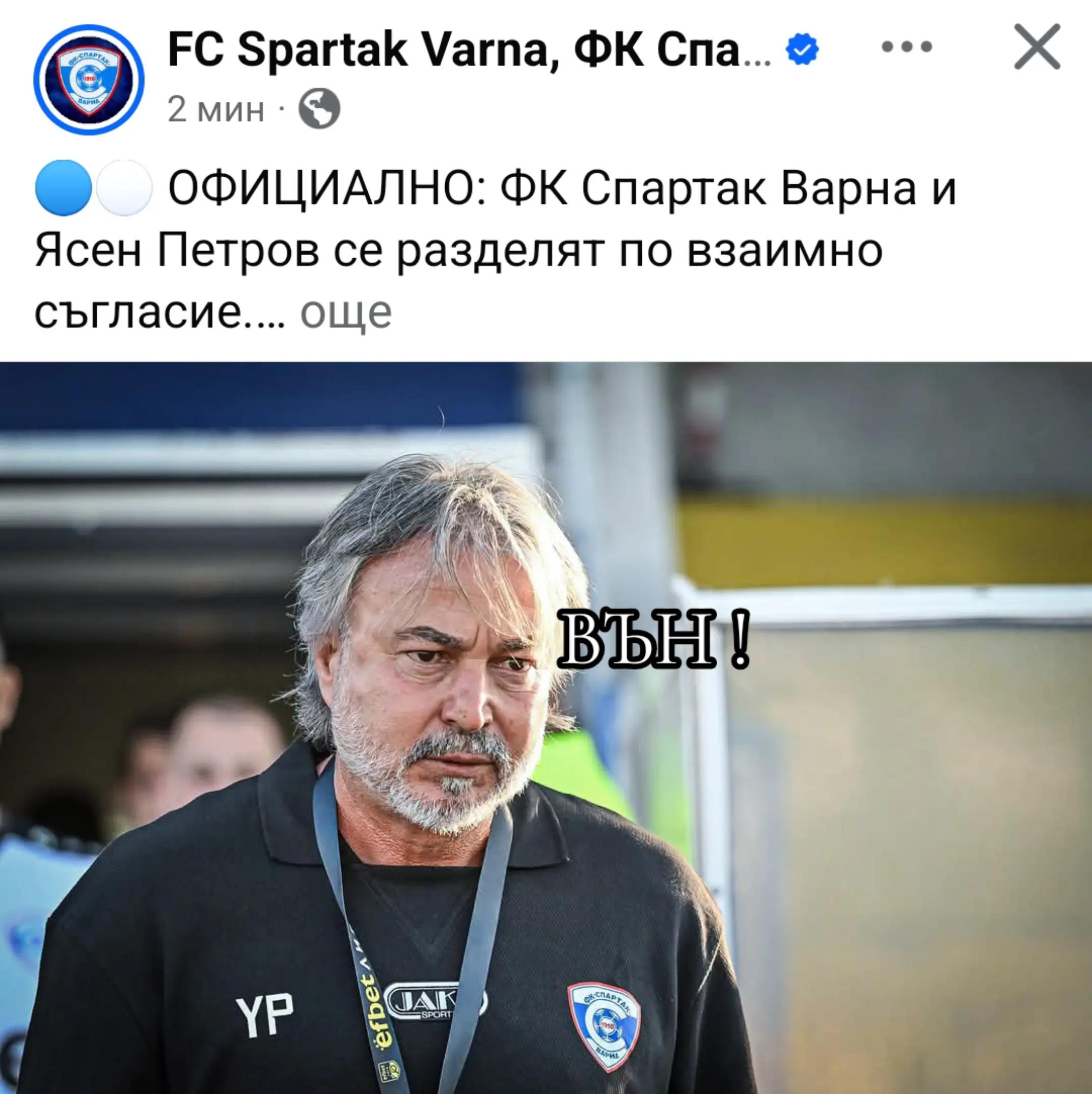 @spartak.ftbl1918