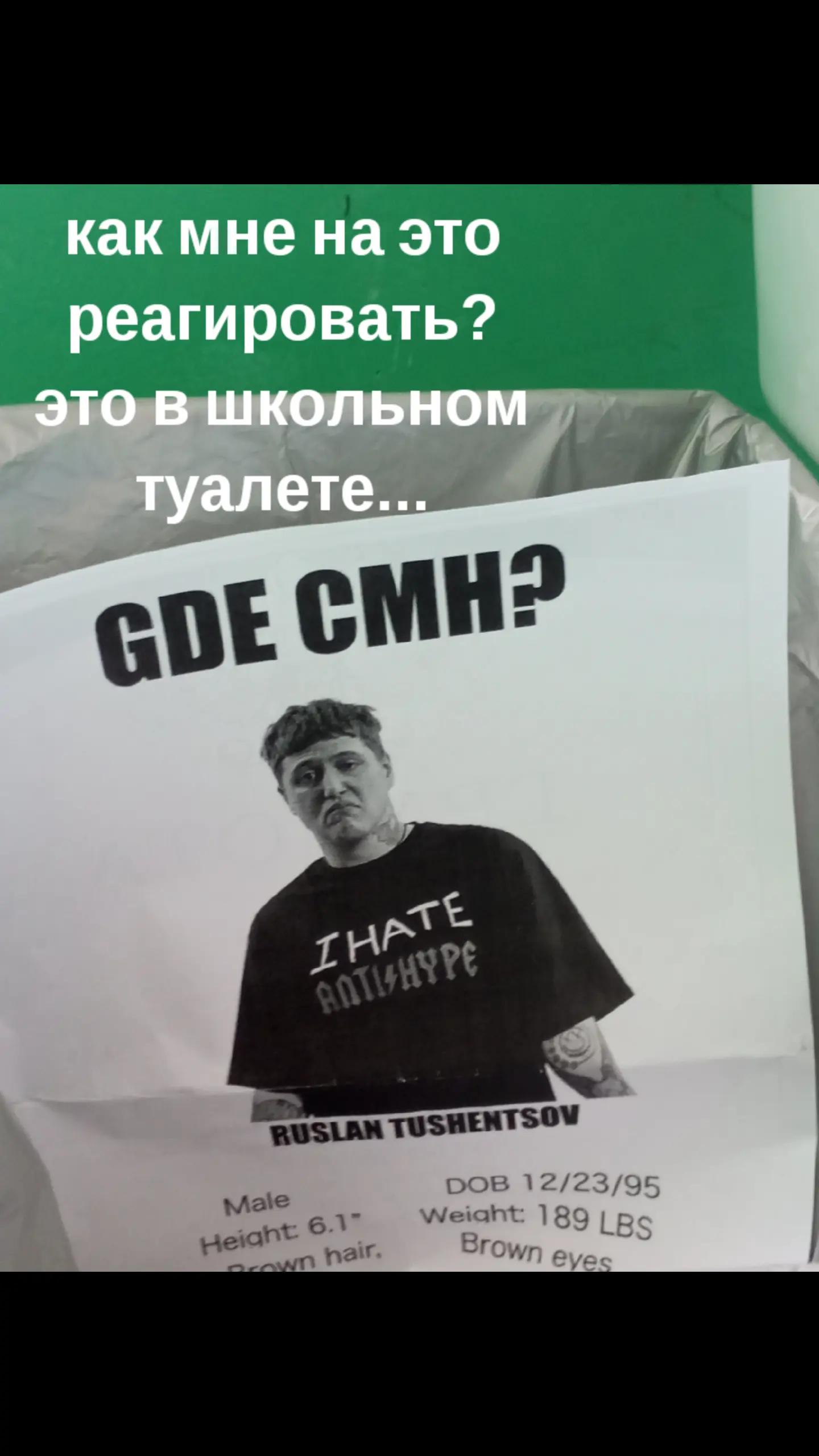 @недопонятый гений