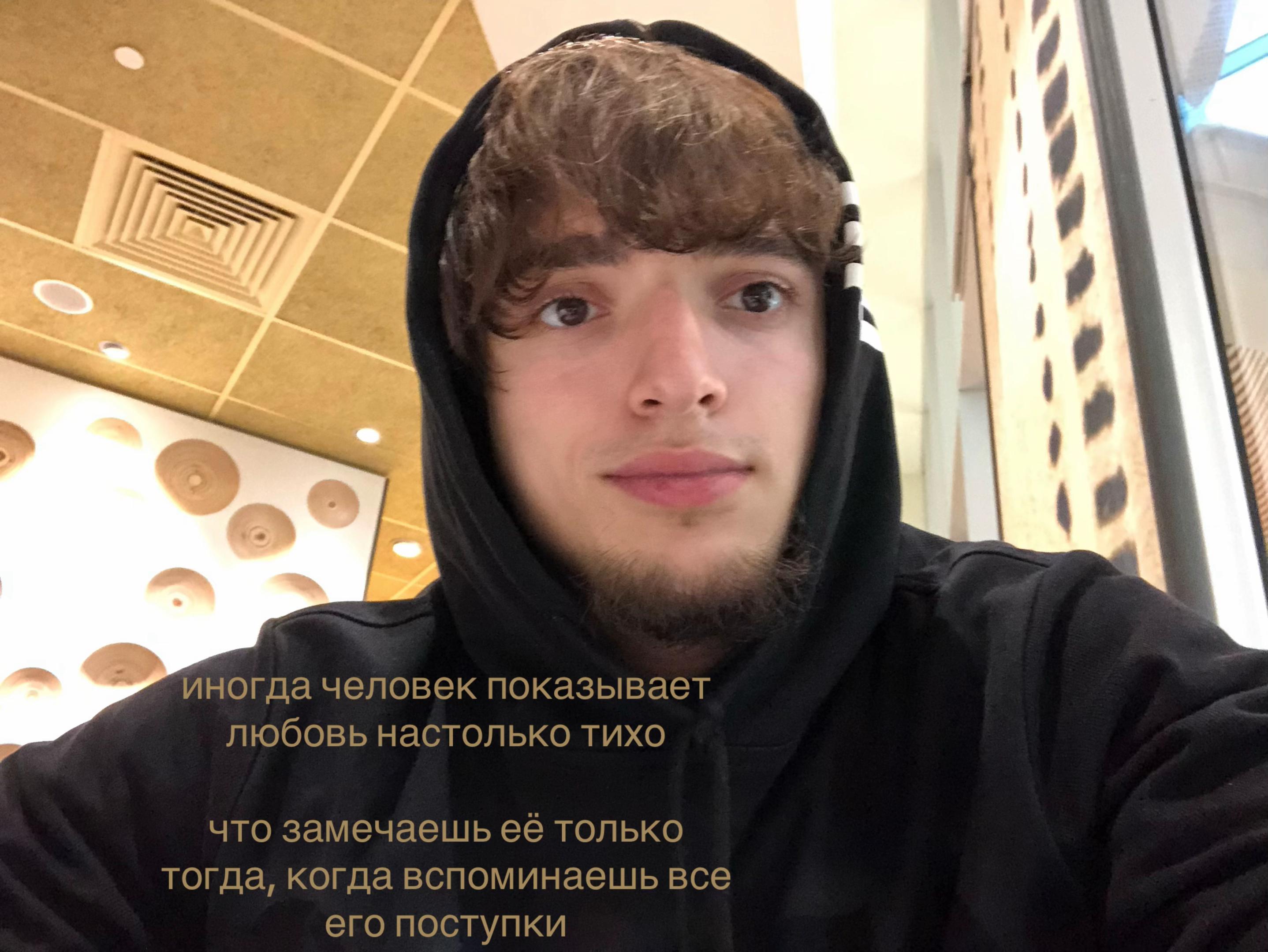 @тгк: исма америкоша