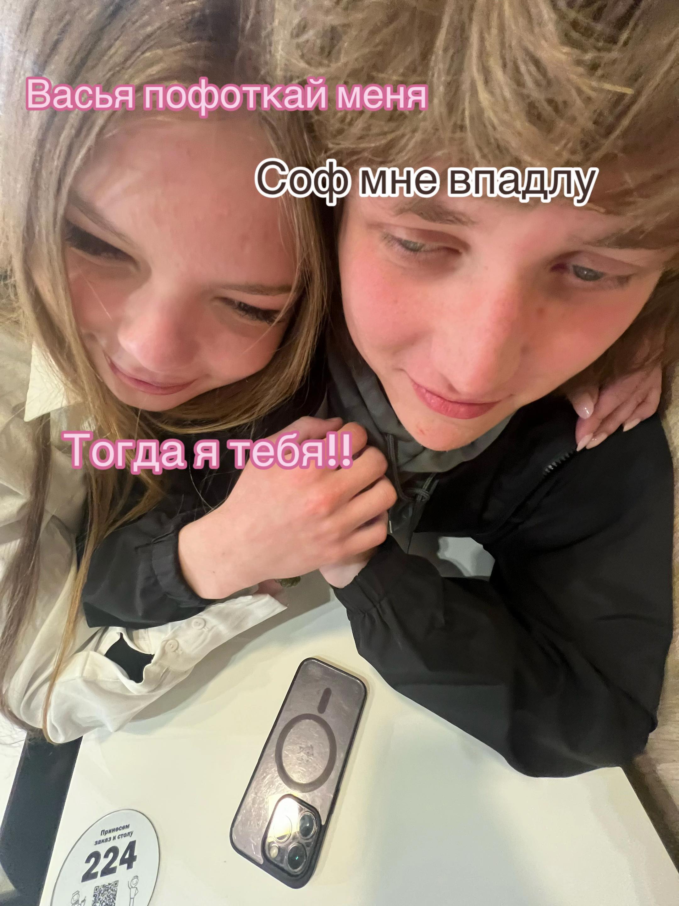 @virgin ex