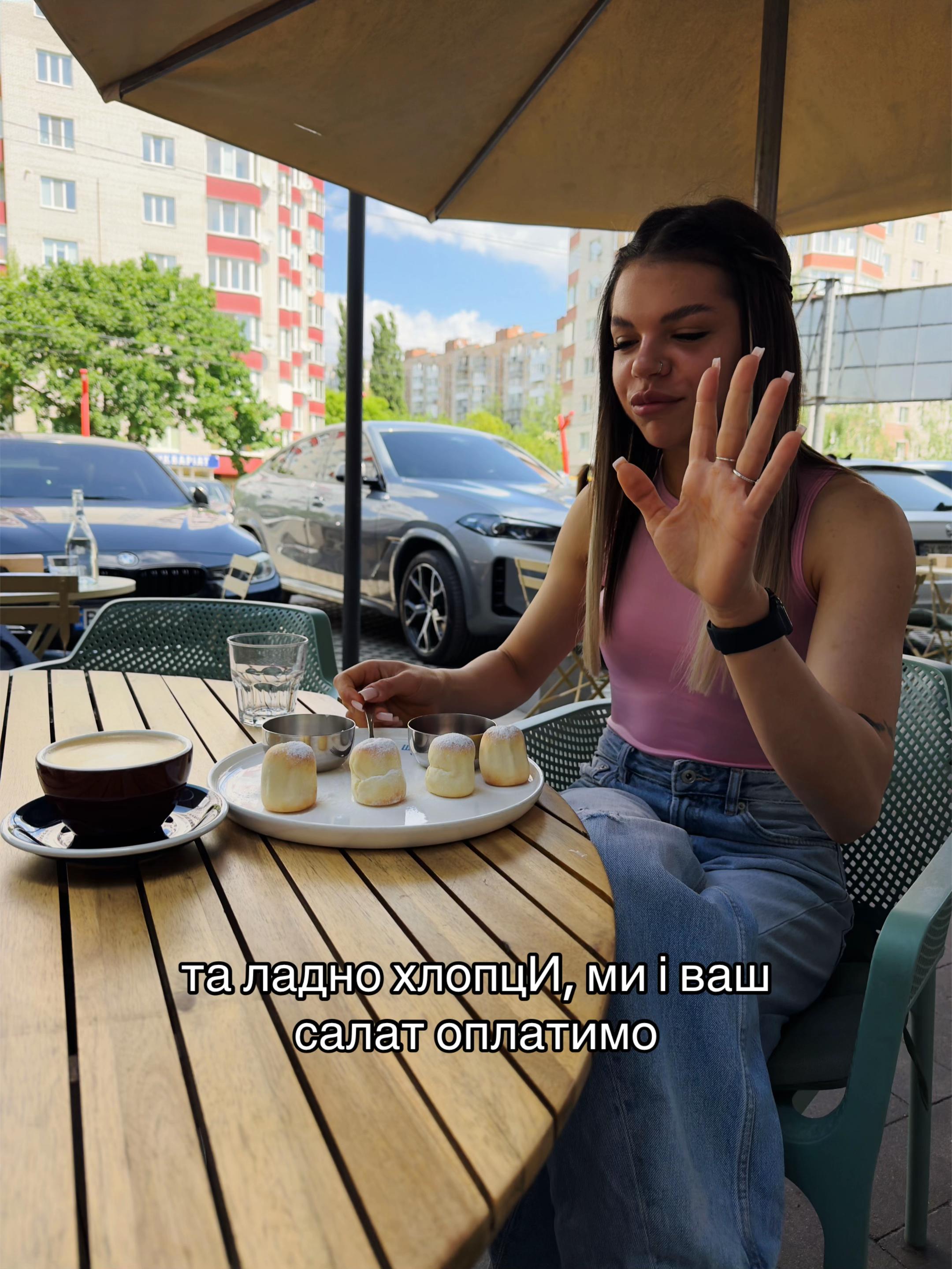 @арінчик | тренер | онлайн