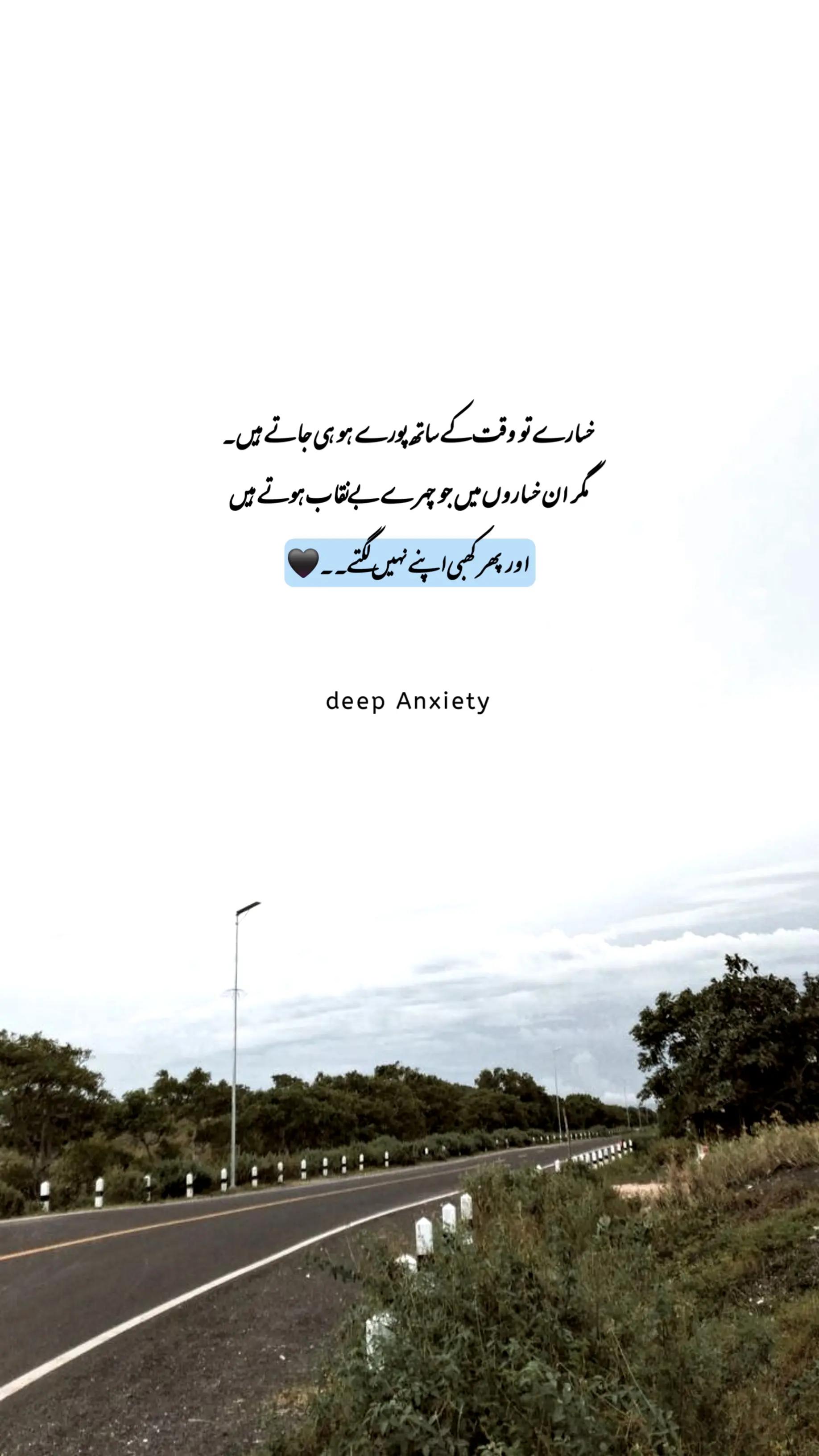 @Deep Anxiety 🥺💔