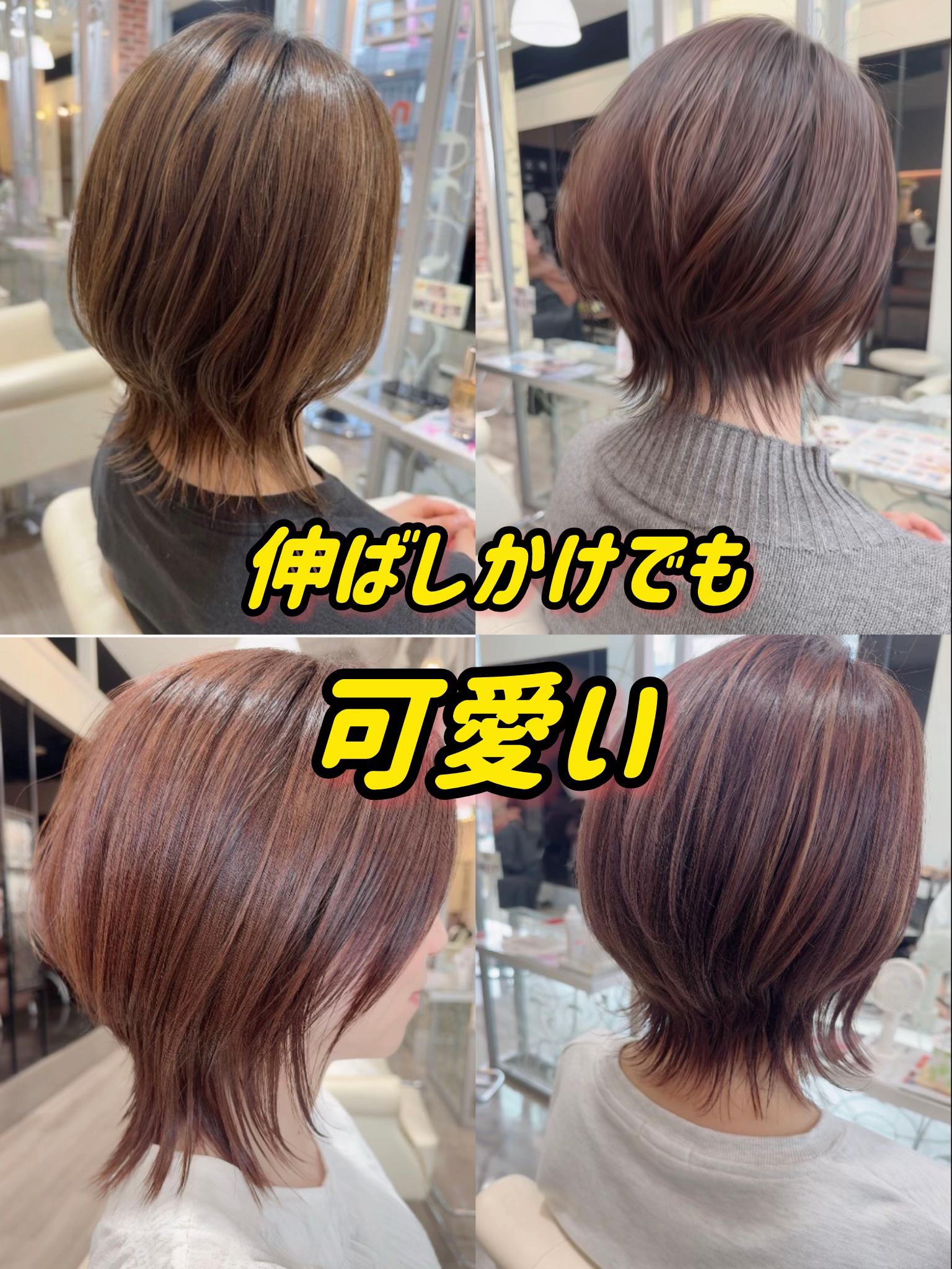 @大阪梅田｜大人ショート・ウルフ特化✂️fuyu（西元芙優美）