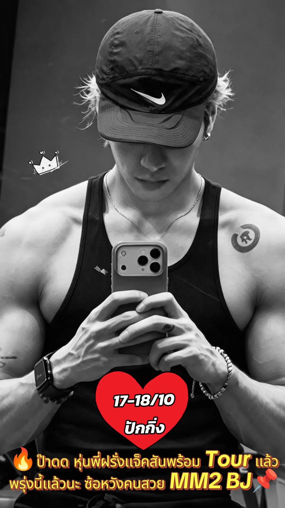 @👑Sara WangTuan💜 รัว❤️บล็อค