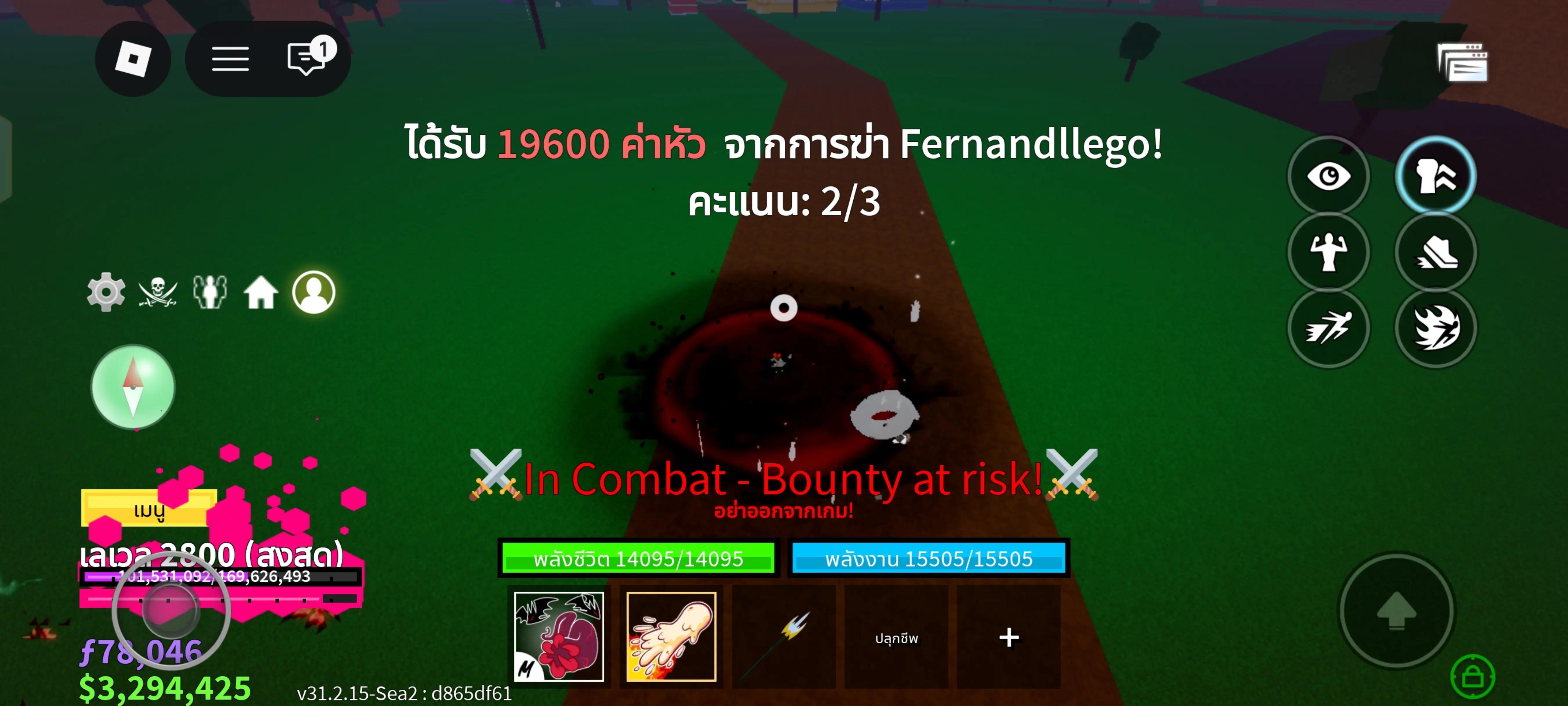 @Lionตกเก้าอี้