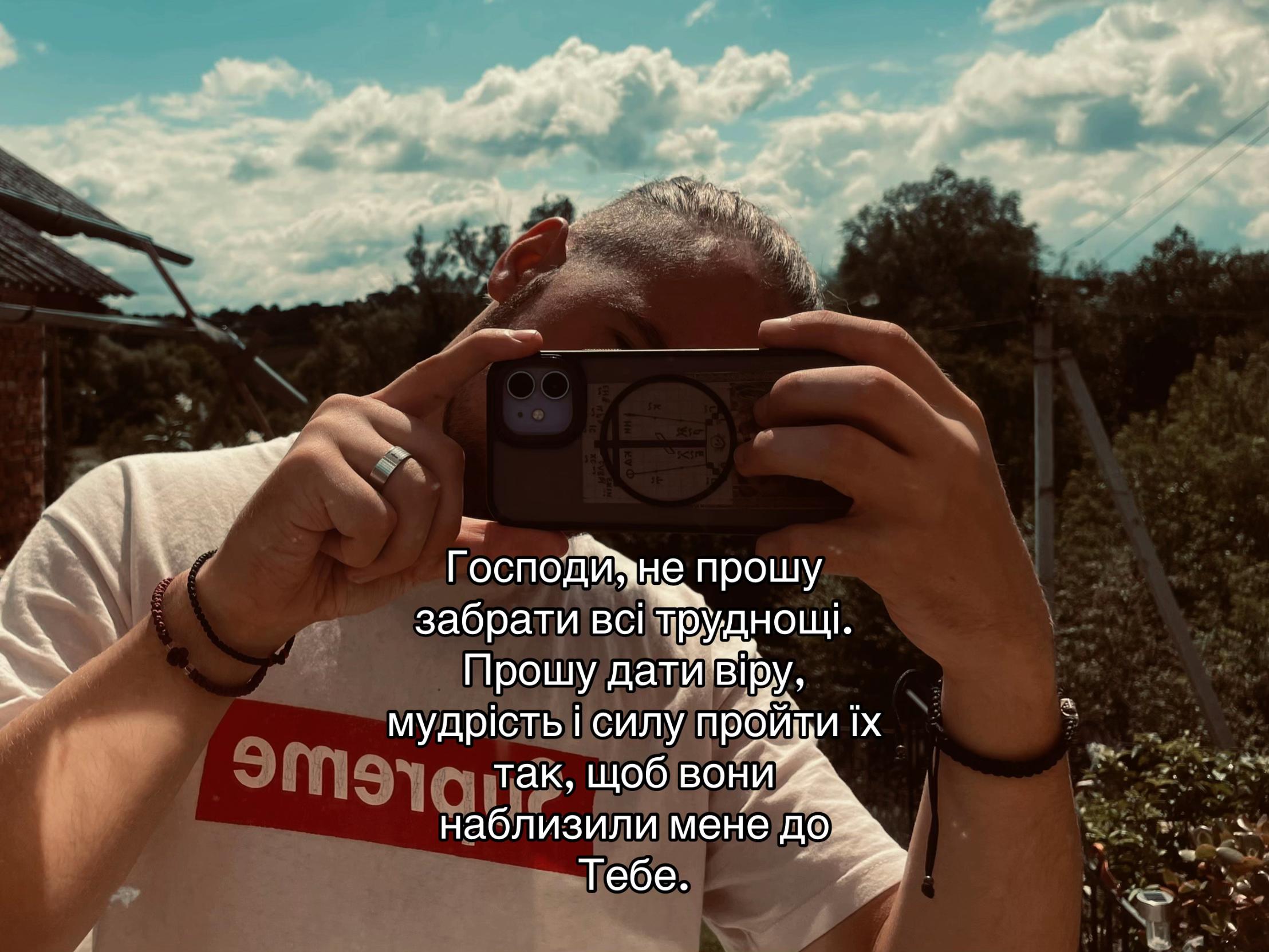 @Gogus_Andrii_Μοναχός☦︎
