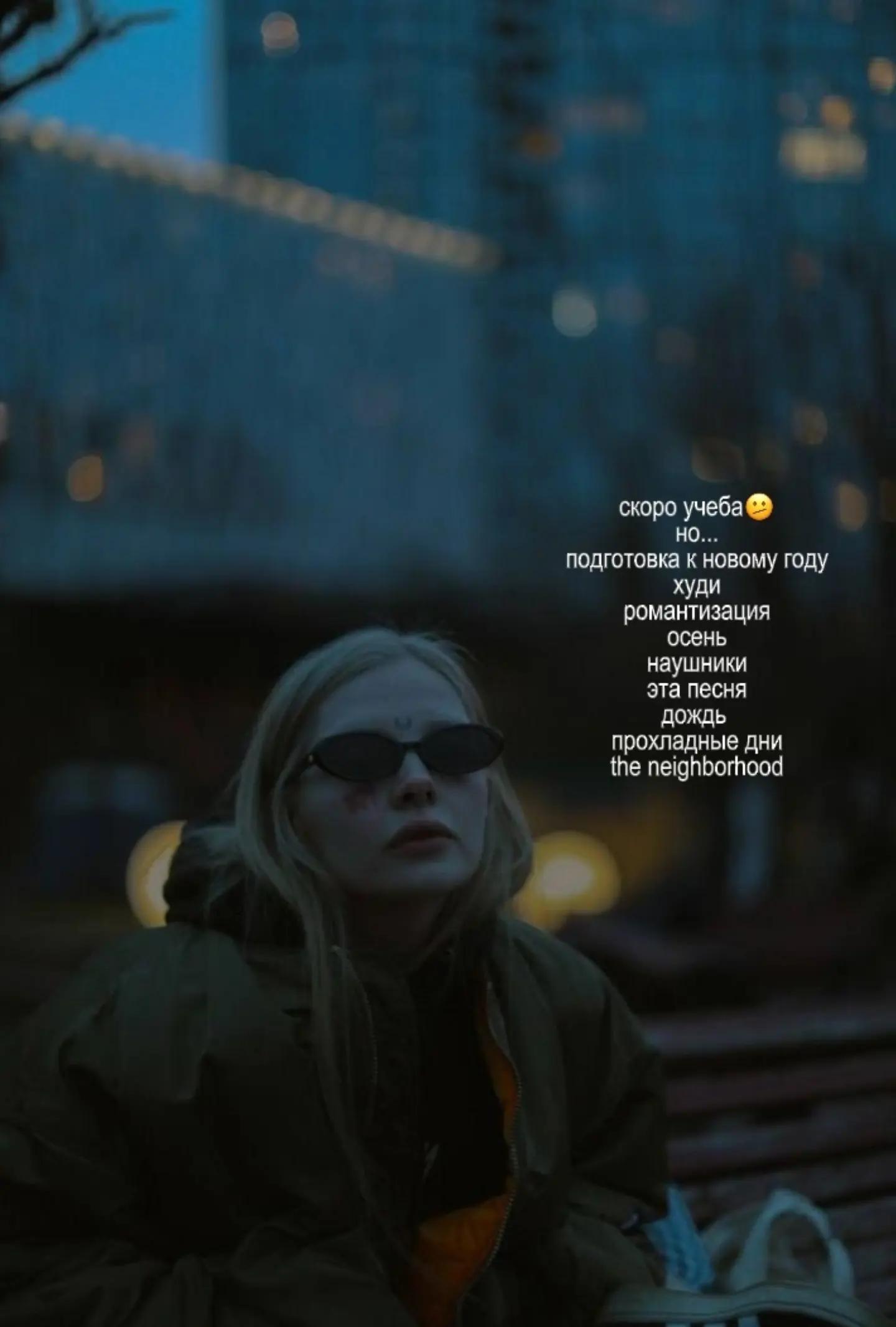 @бренди эвер💤