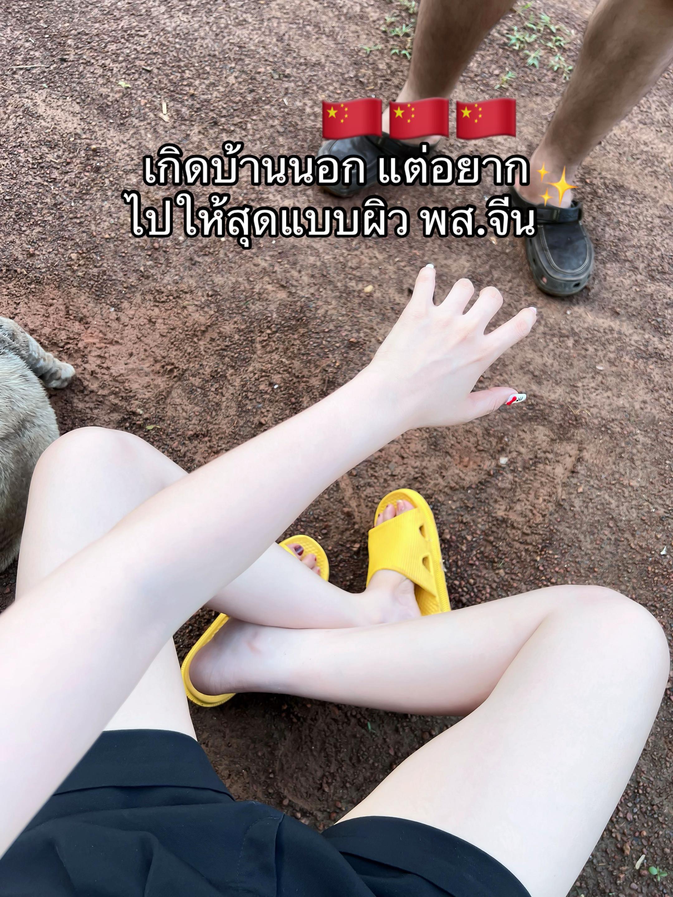 @Anora thailand