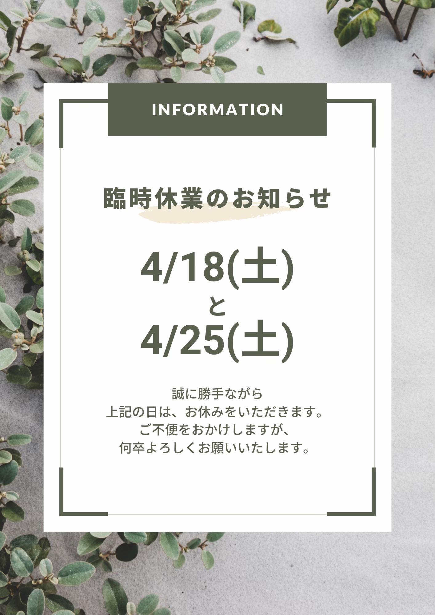 @おとCafe