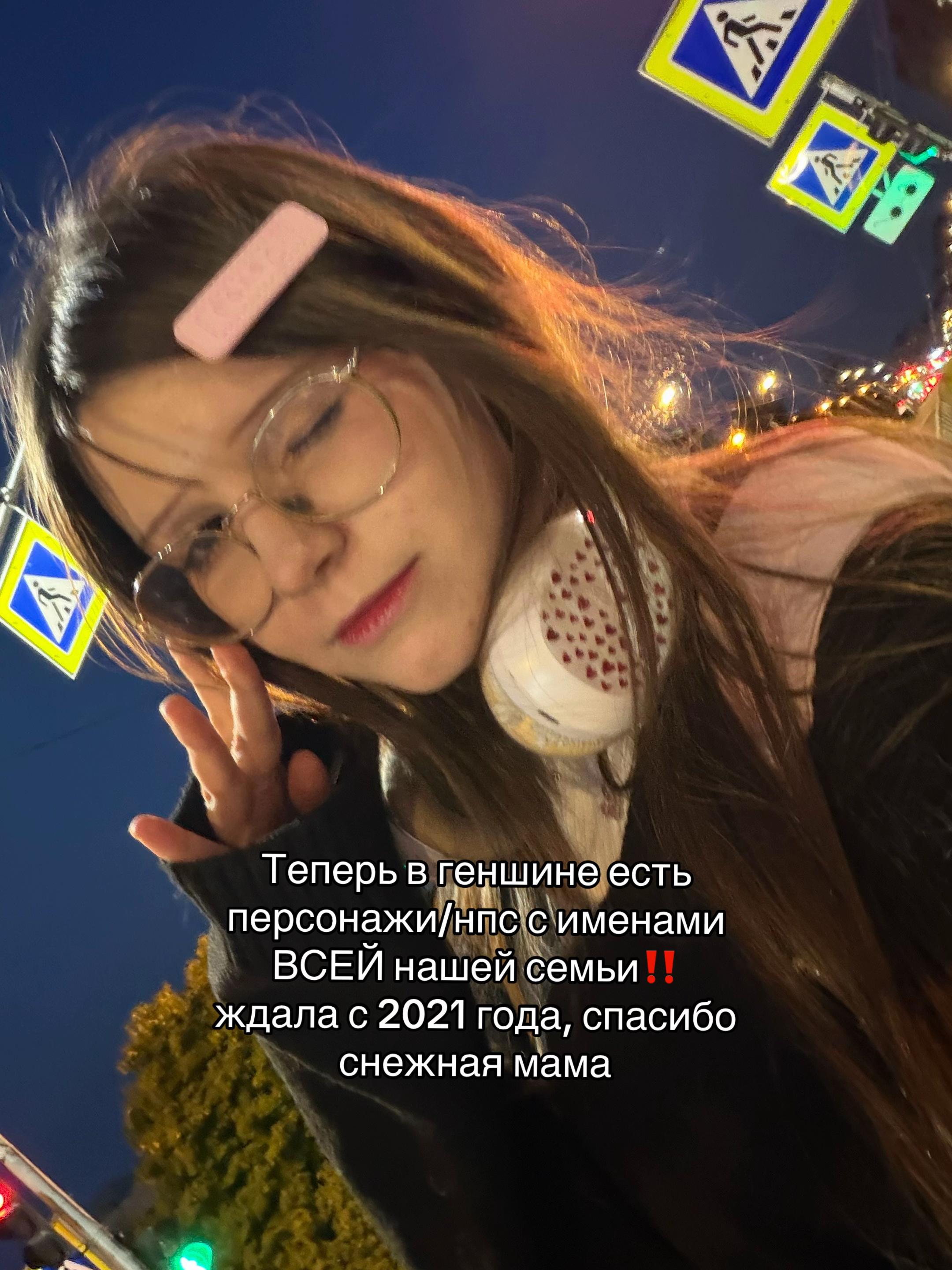 @тгк elsievoice