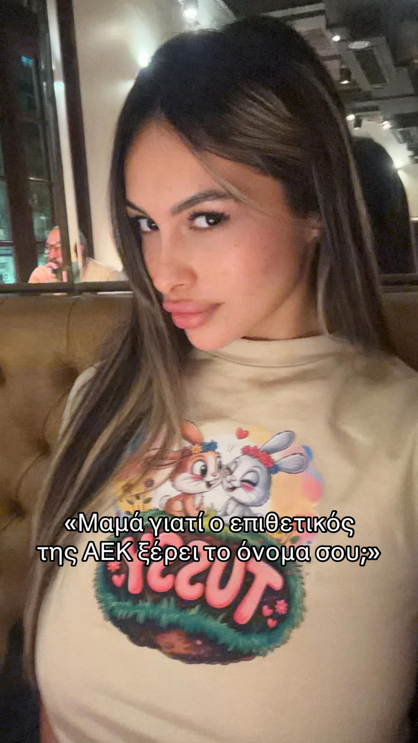 @&Mu;&iota;&kappa;&alpha;έ&lambda;&alpha; &Lambda;&epsilon;ά&nu;&delta;&rho;&omicron;&upsilon;