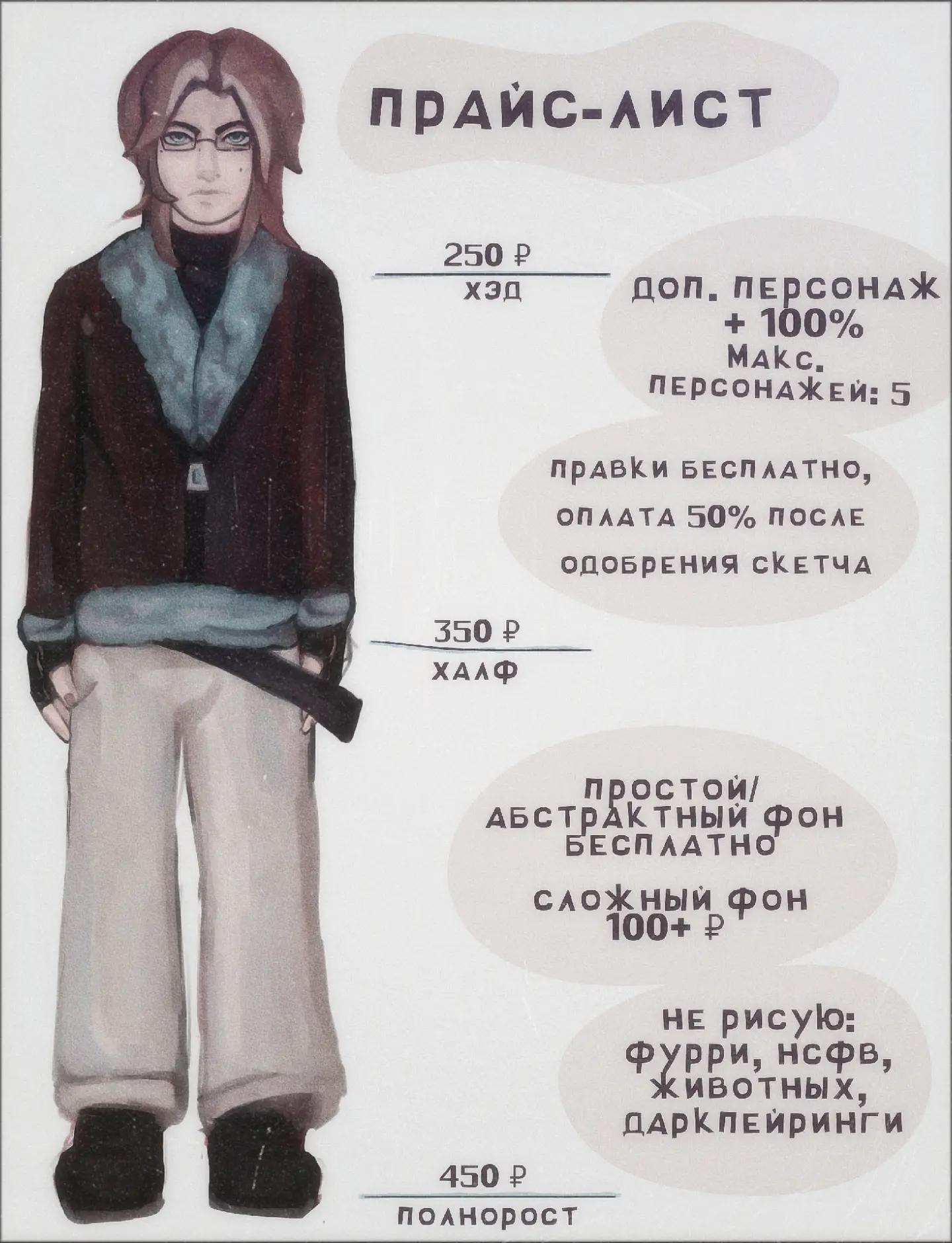 @𝗣𝗮𝗻𝘆𝗮𝗖𝗿
