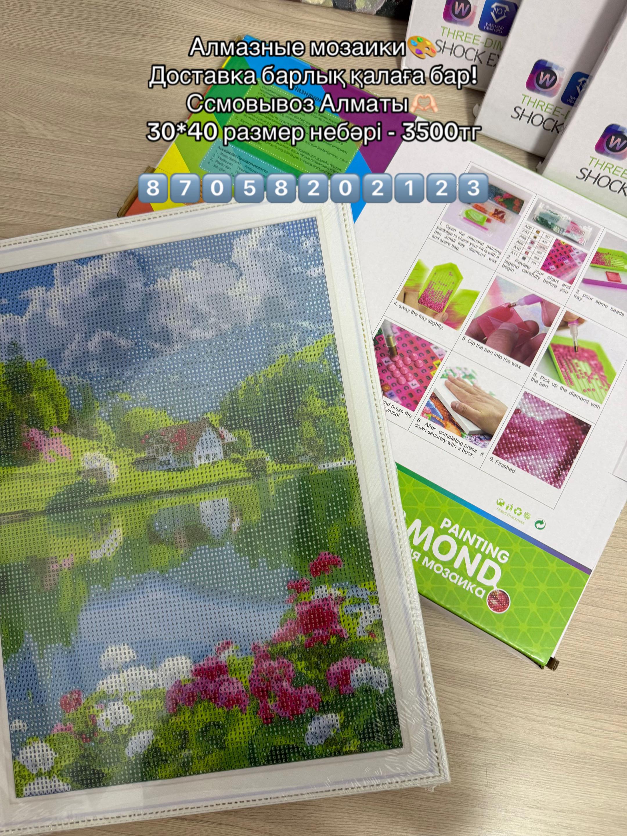@Картинка по номерам🎨🎨🎨