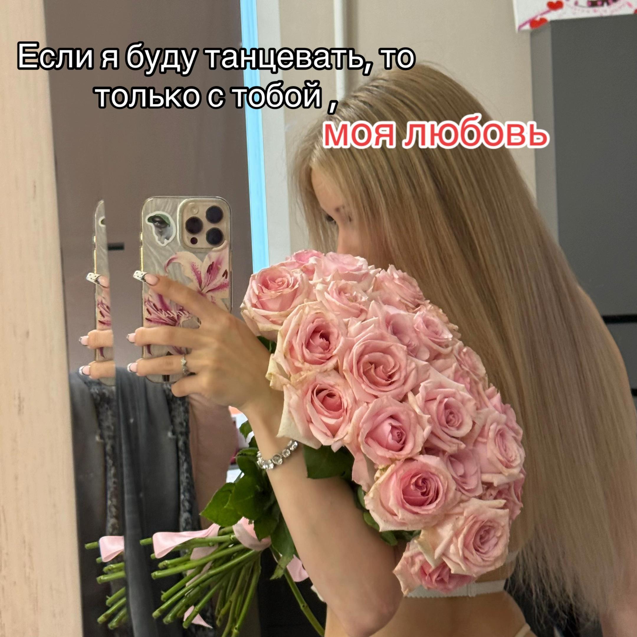 @🩰