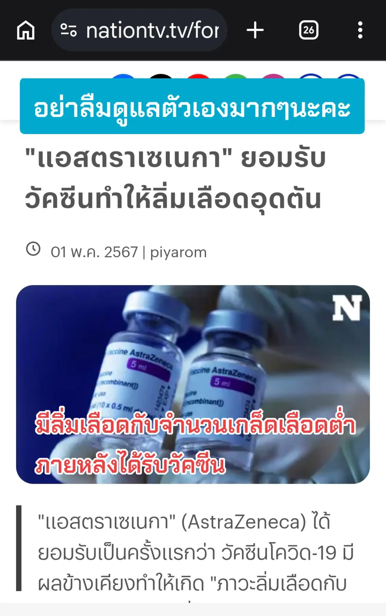 @เพชรน้ำค้าง