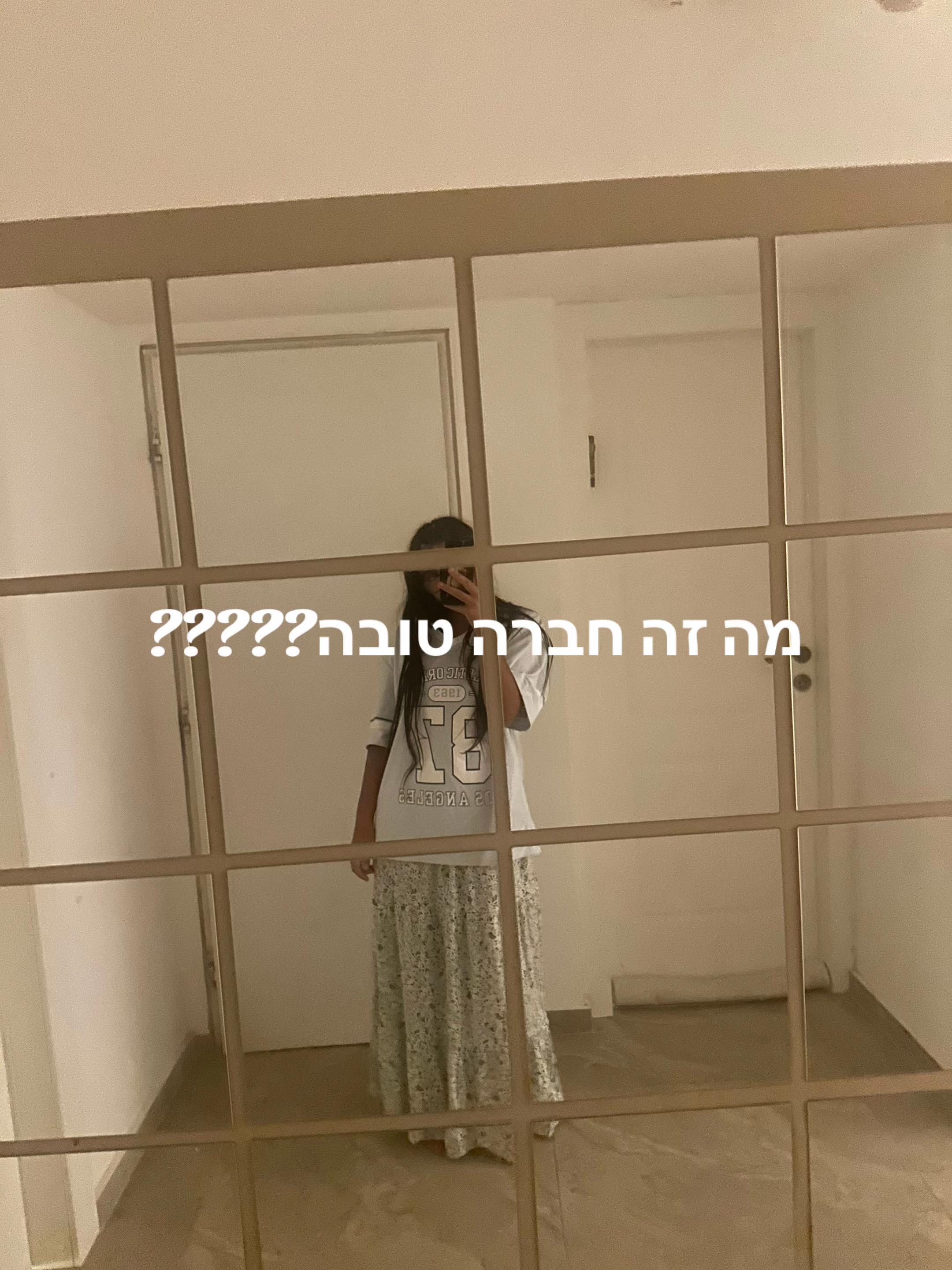 @עורכת למה שאני אוהבת 💞🤍