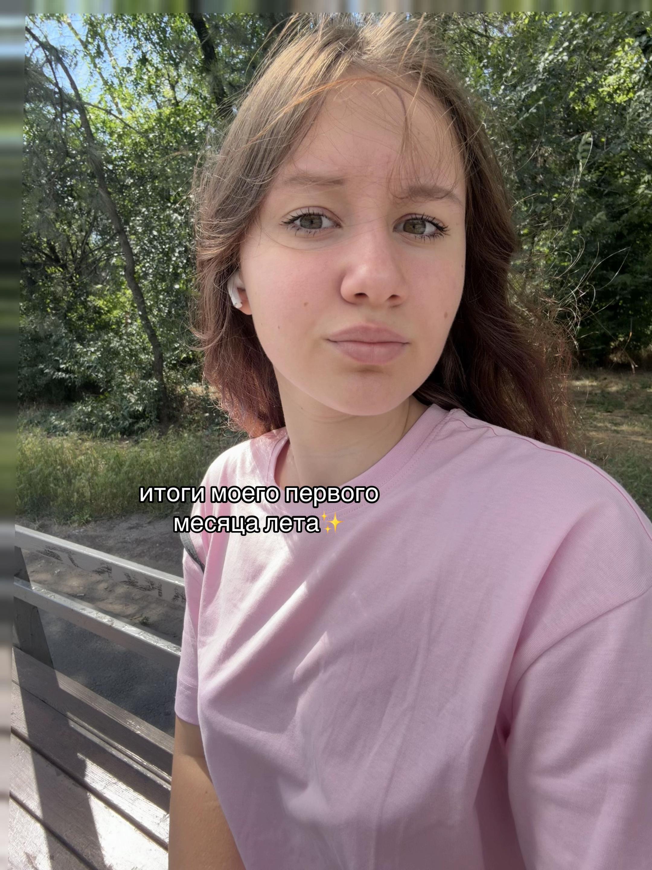 @🫂