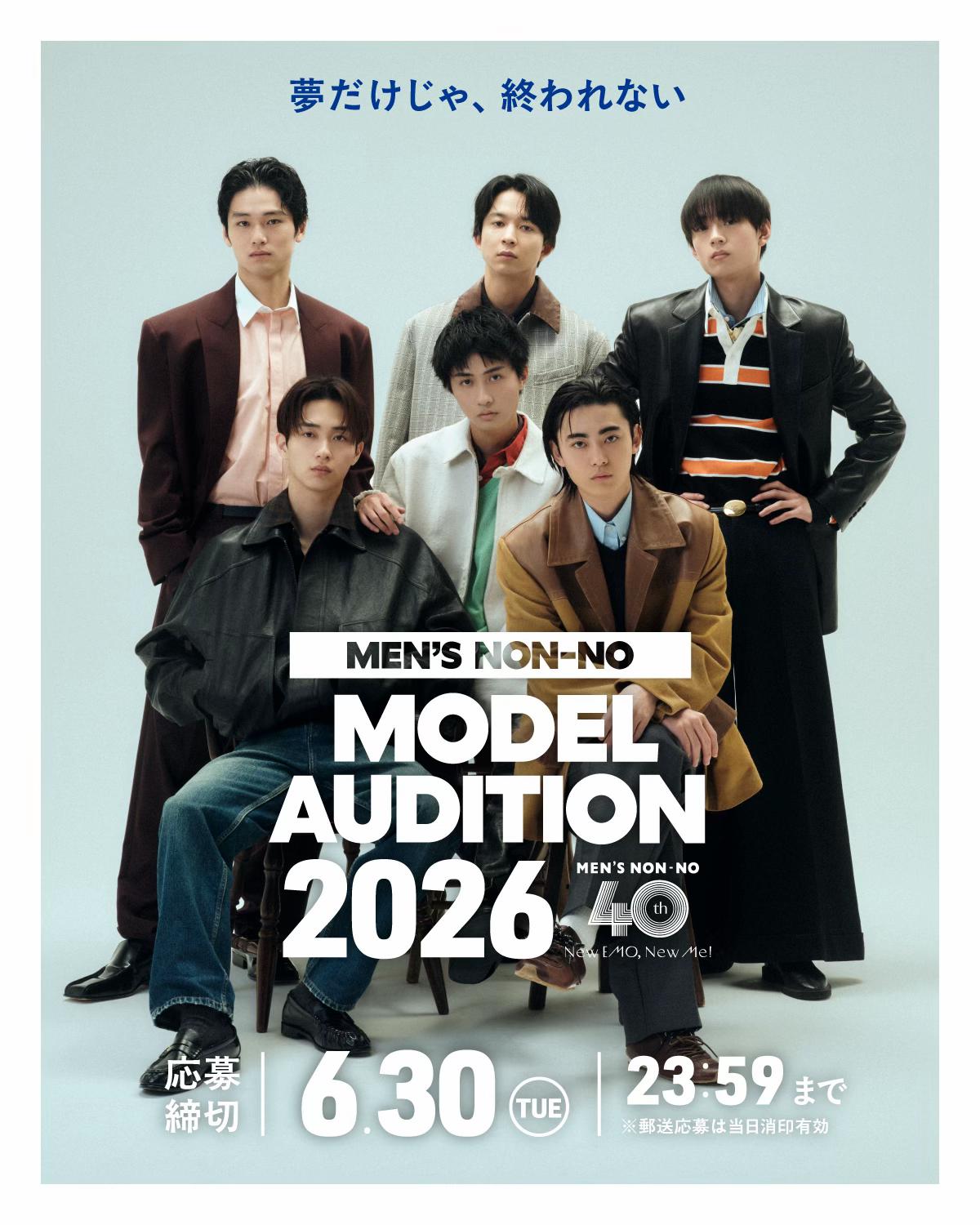 @MEN'S NON-NO
