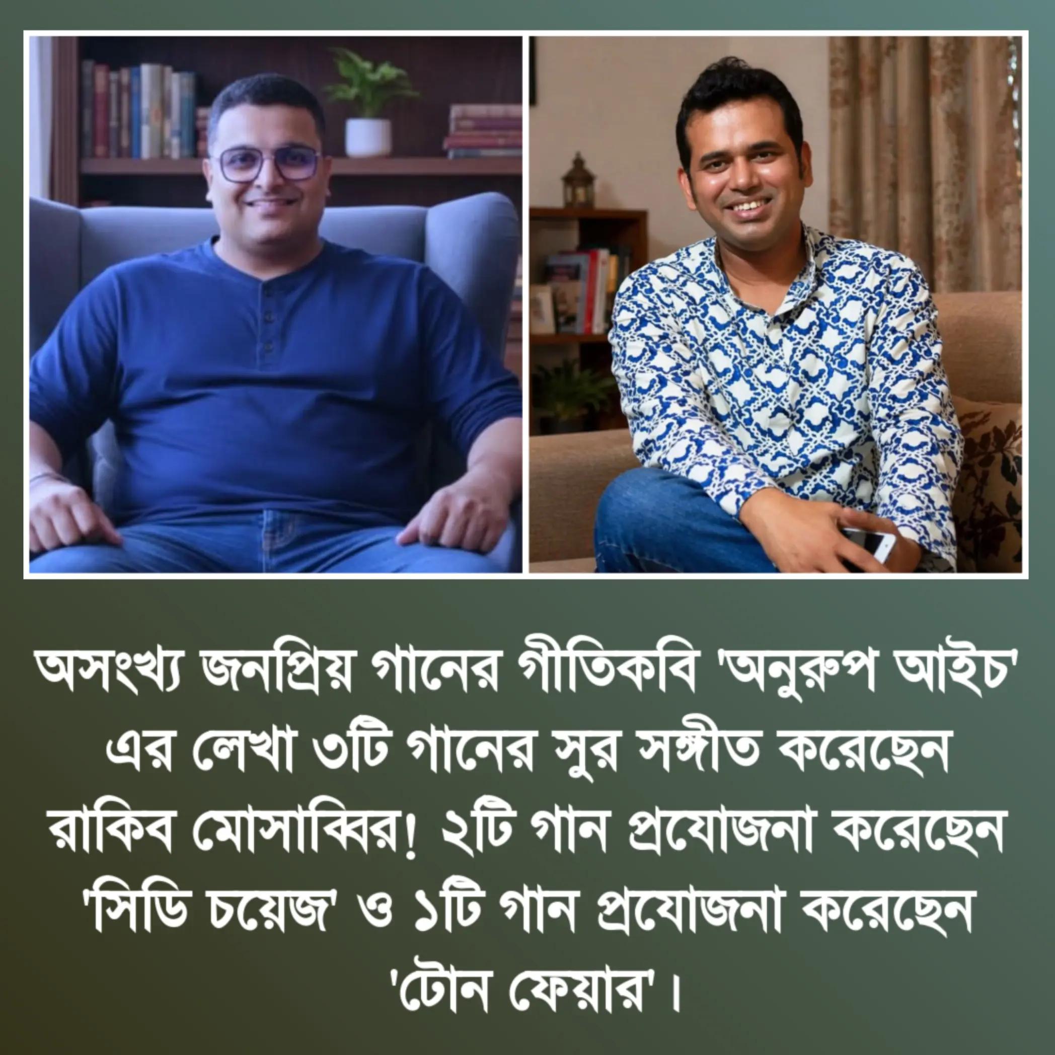 @Rakib Musabbir