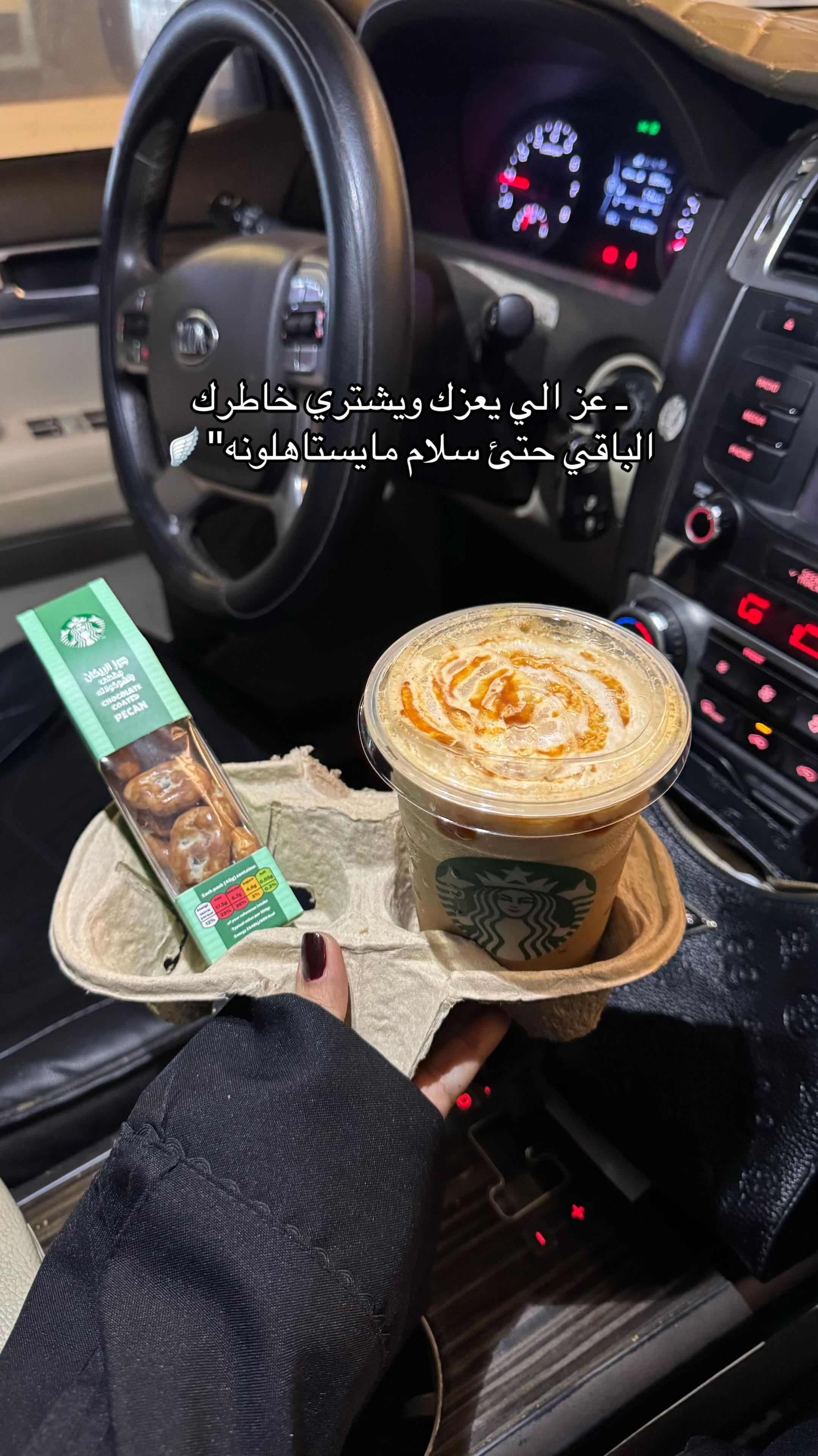 @نّاهل سوادي"🤍🌿