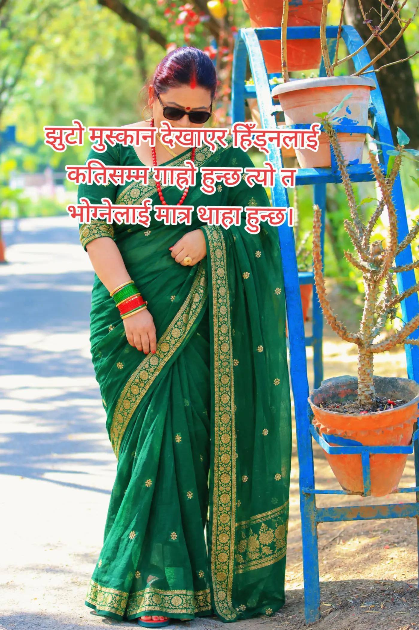 @Radhika Hamal890