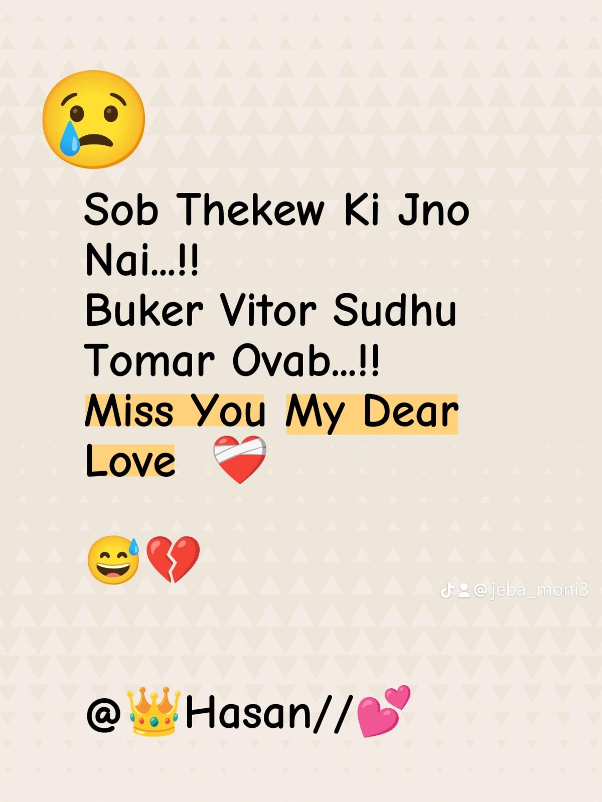 @💕Jeba💞Moni///💕