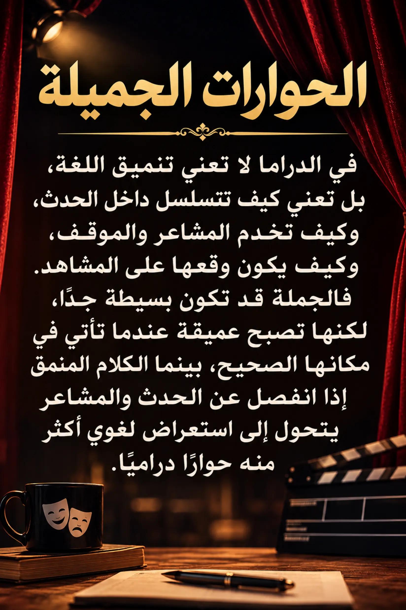 @سيد ماجد السيهاتي