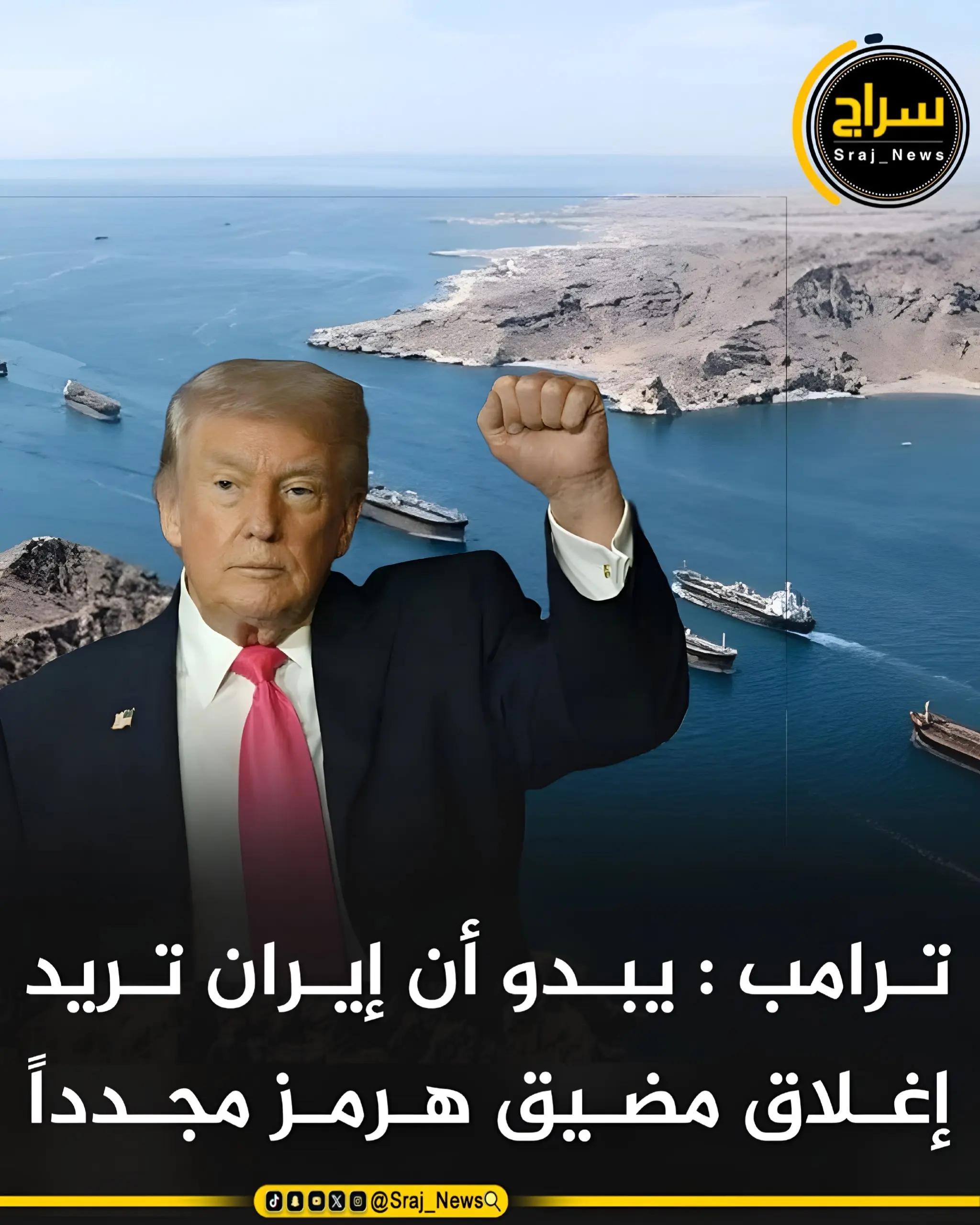 @سراج نيوز