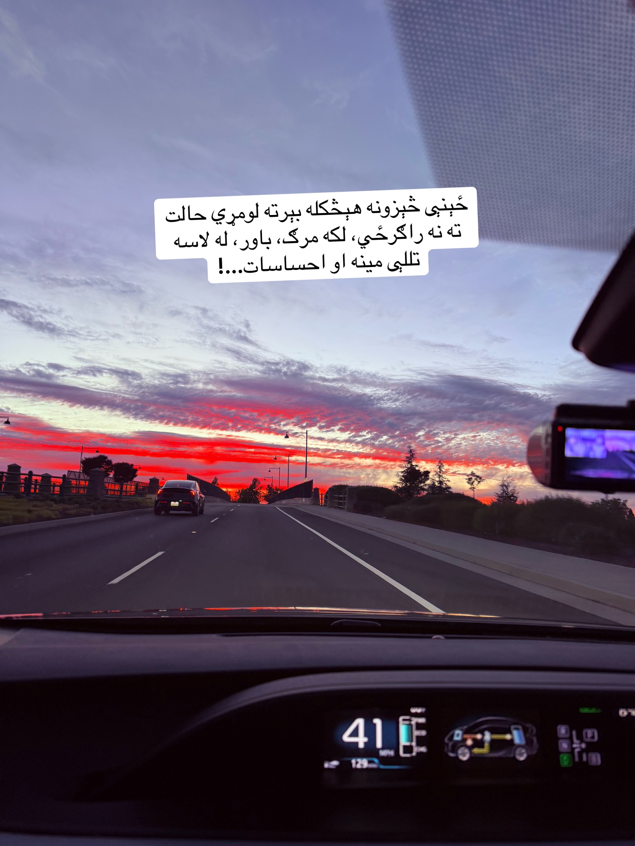 @د روح اعتراف