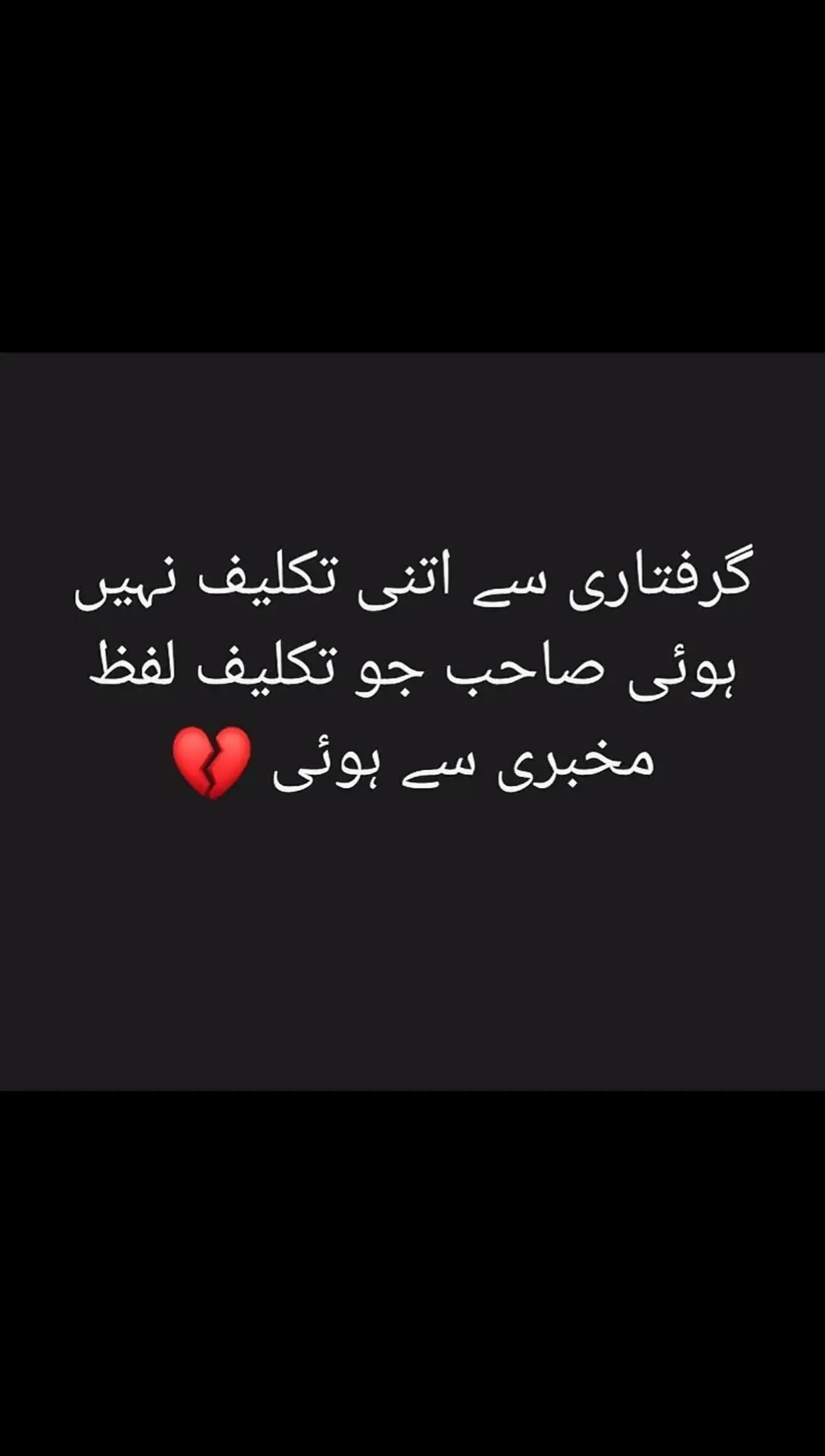 @kashmiri kuriii🇬🇧