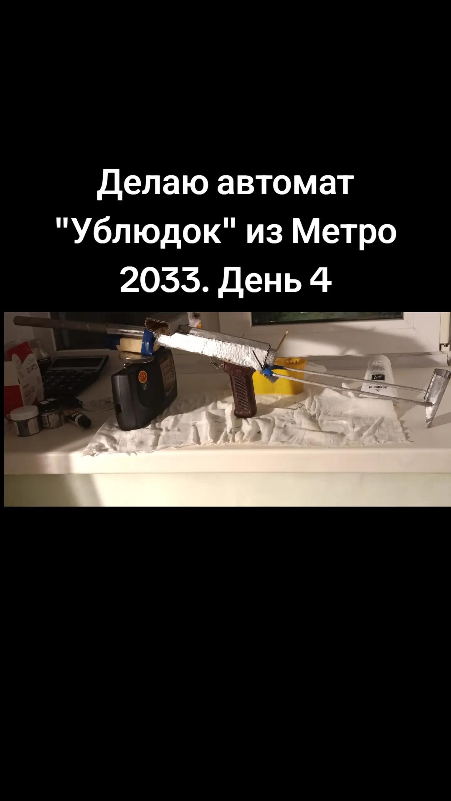 @Бурятский Сталкер03