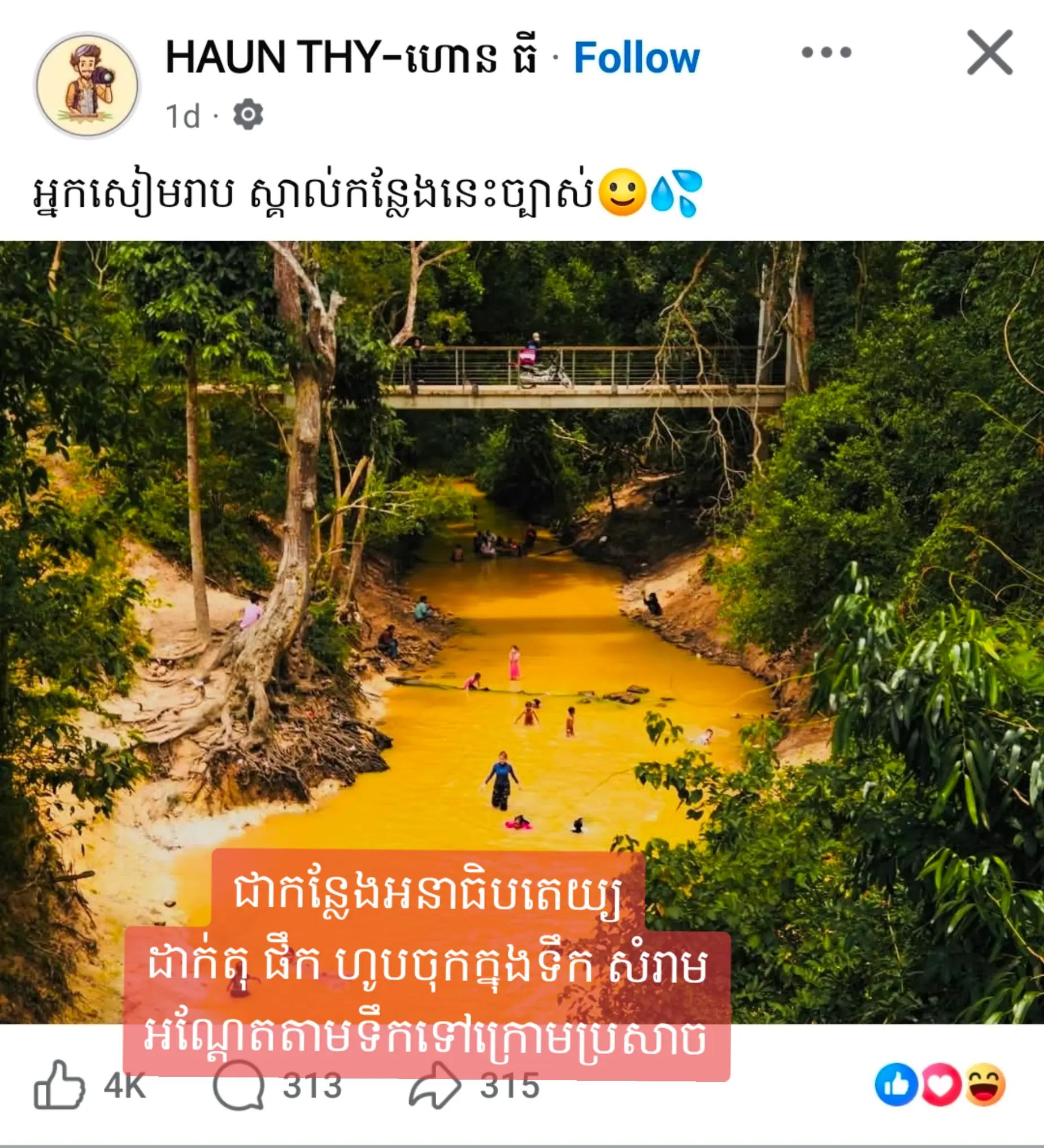 @តក់តក់
