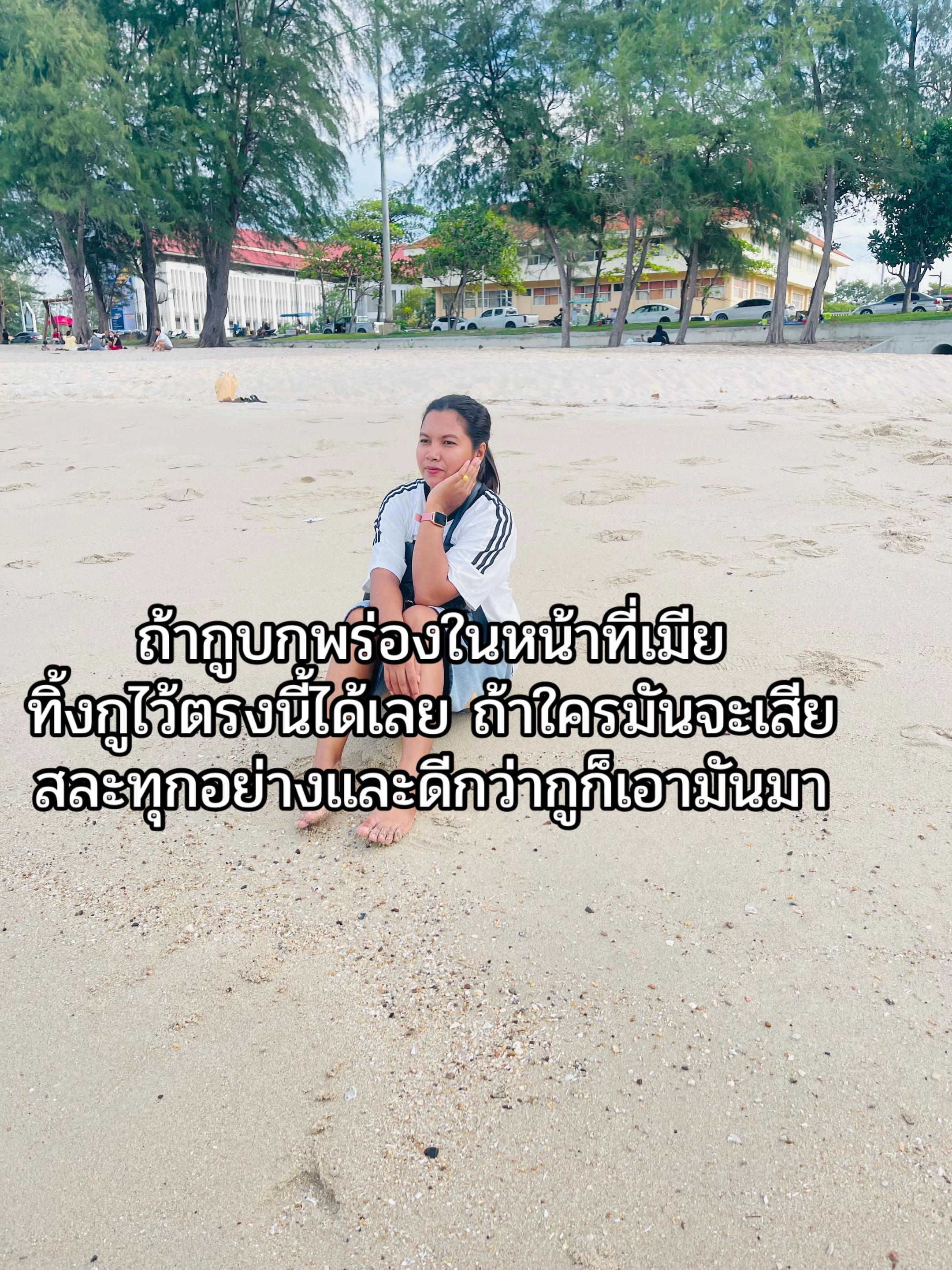 @มี๊แนน🫧