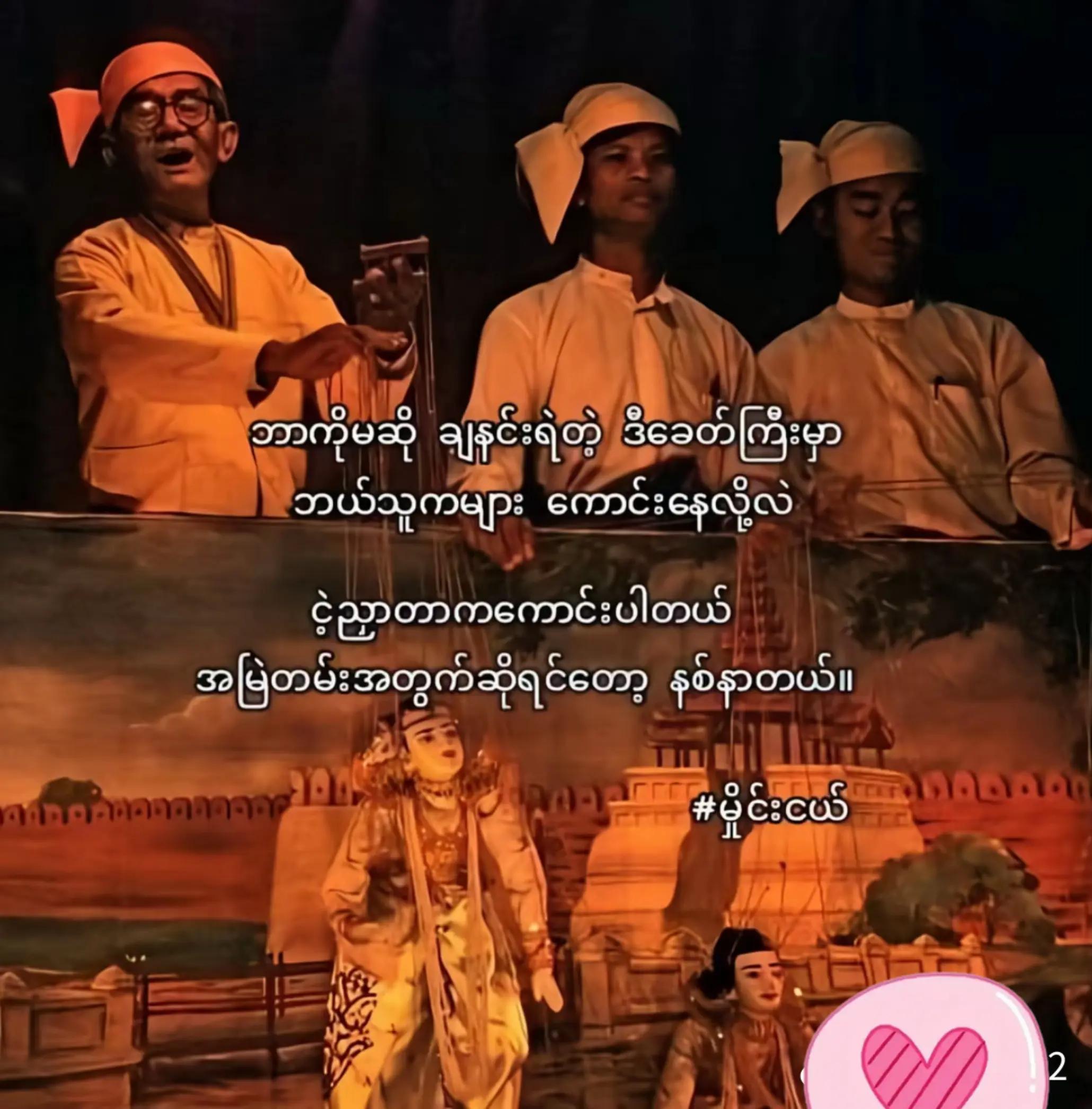 @💖သီရီစံ💜မေမေပါ😍😍😍💖