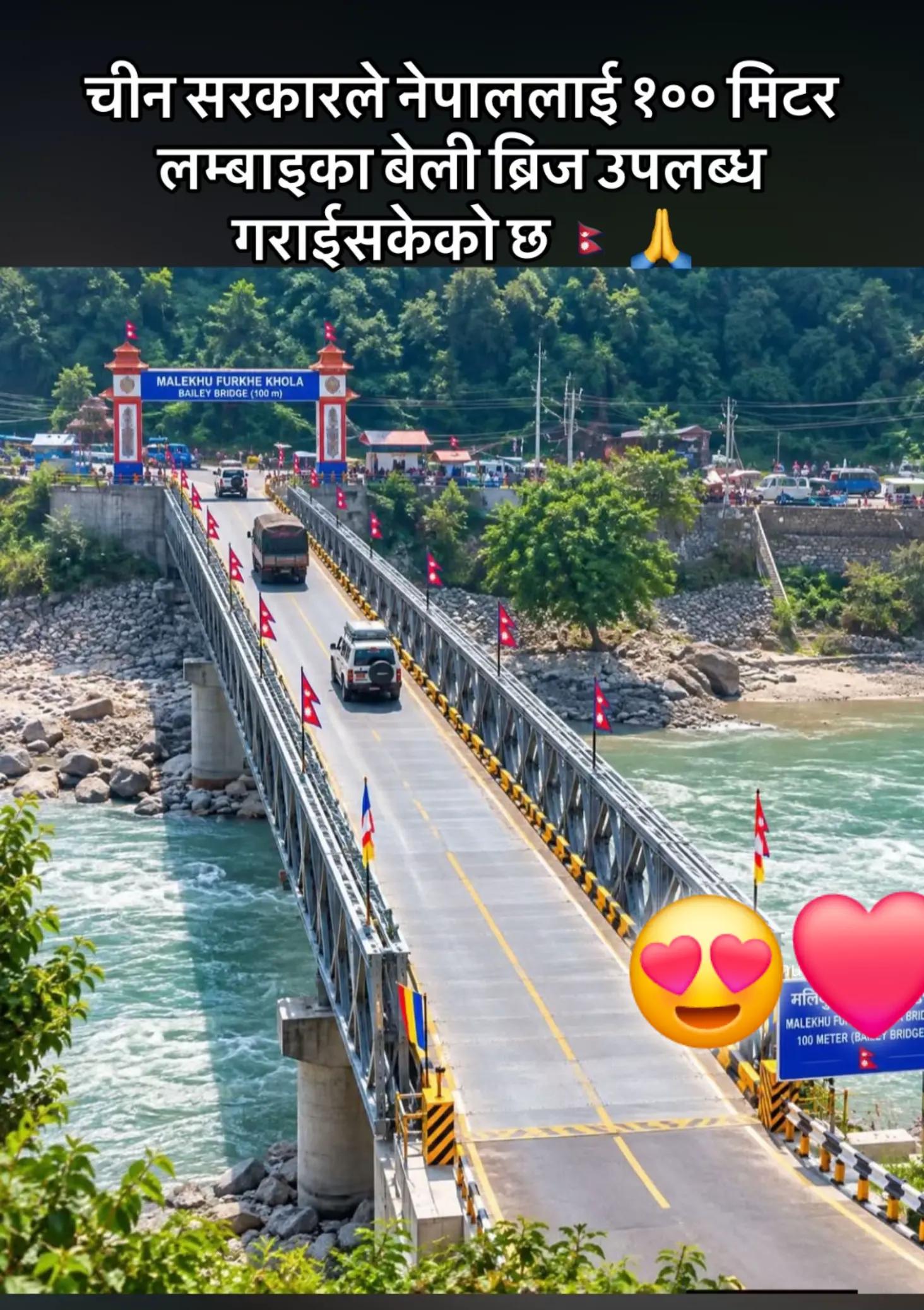 @👑 रतन लो tamang