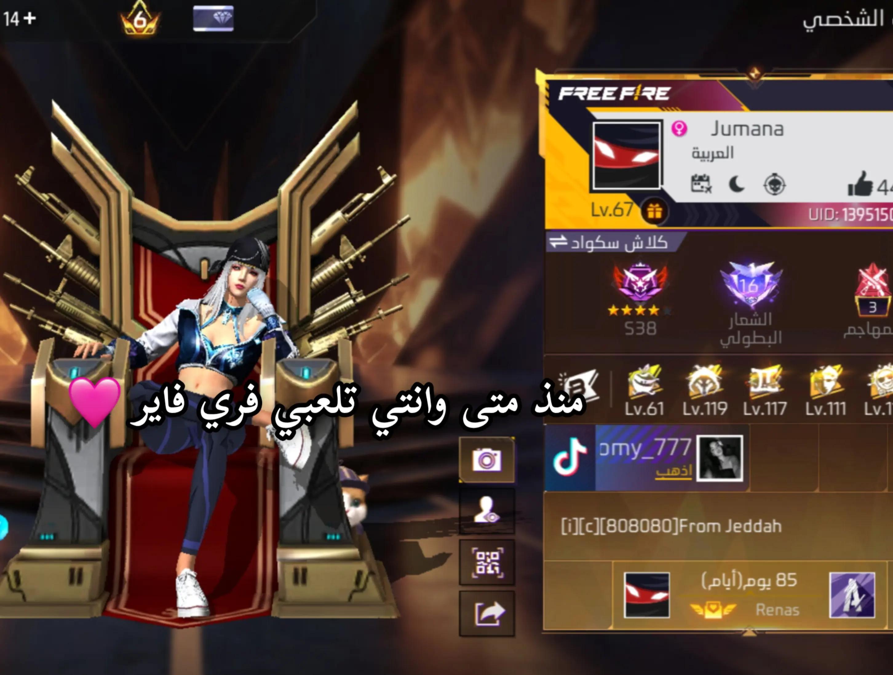 @Jumana 🪽