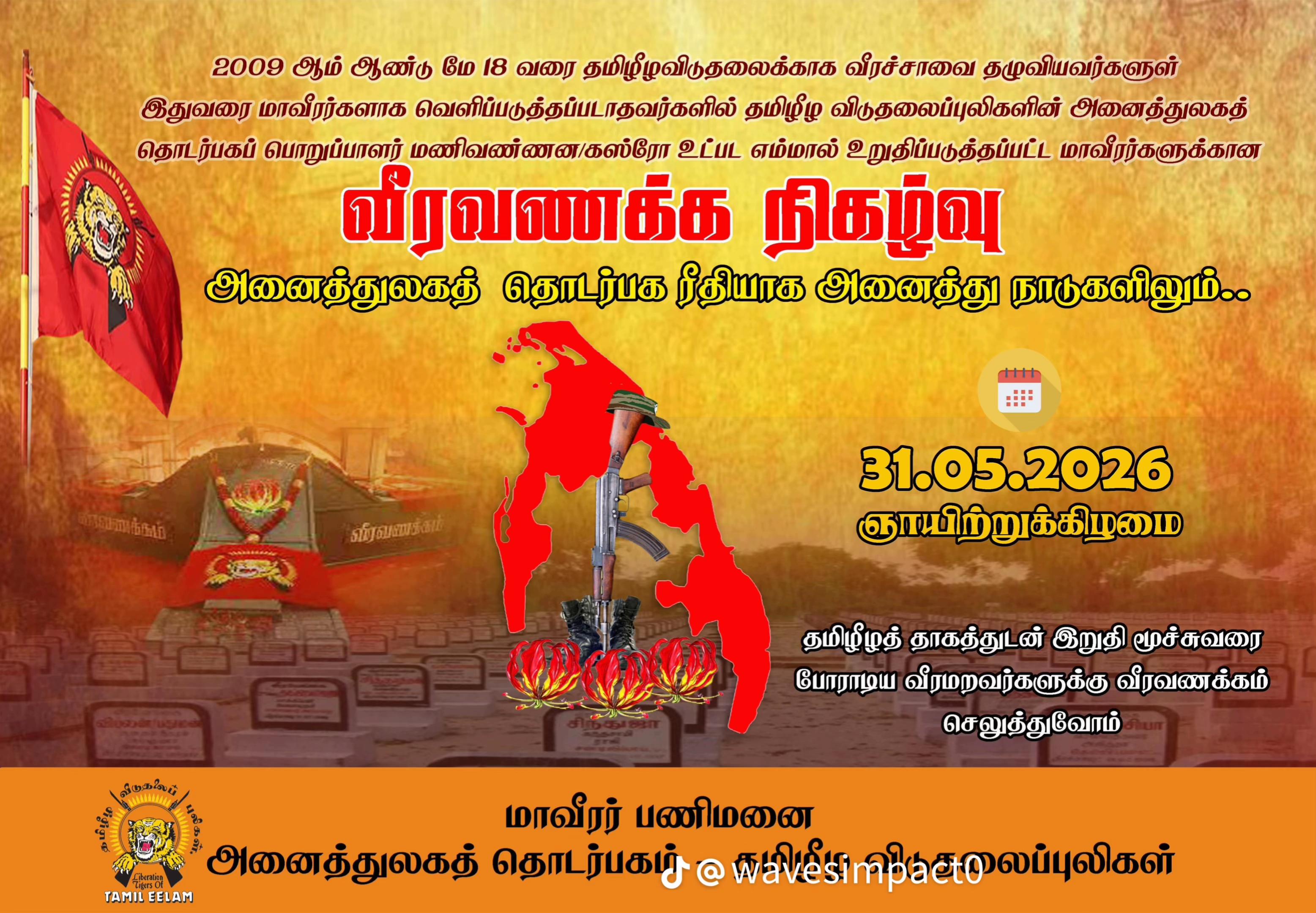 @🩷🩷 இதயதேசம் 🩷🩷
