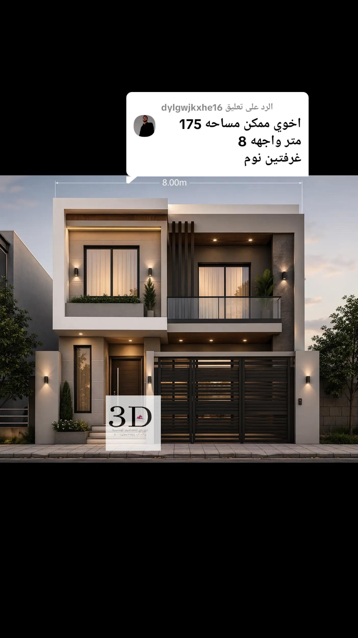 @مهندس التصميم