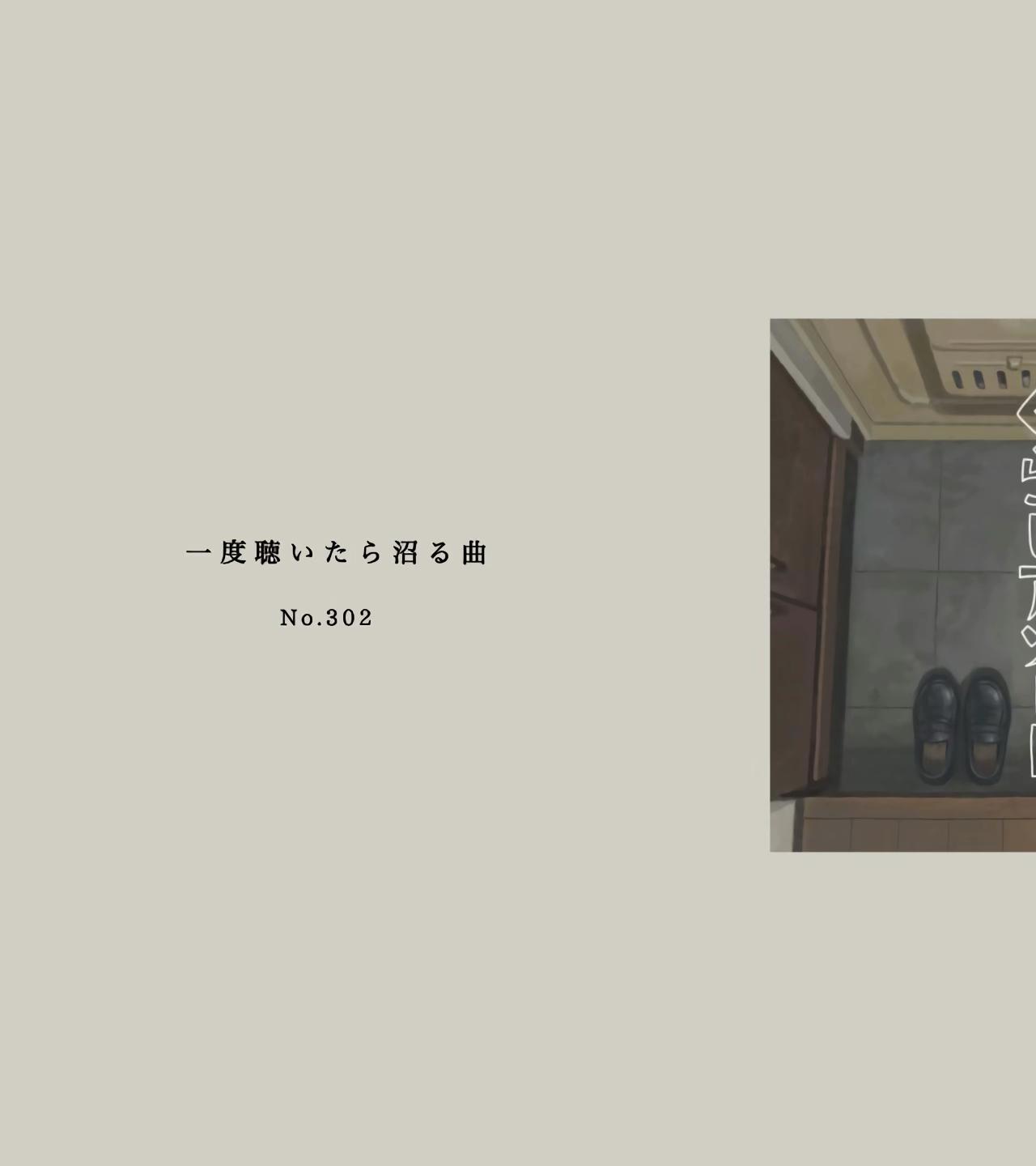 @黒猫🐈⬛🎶曲紹介