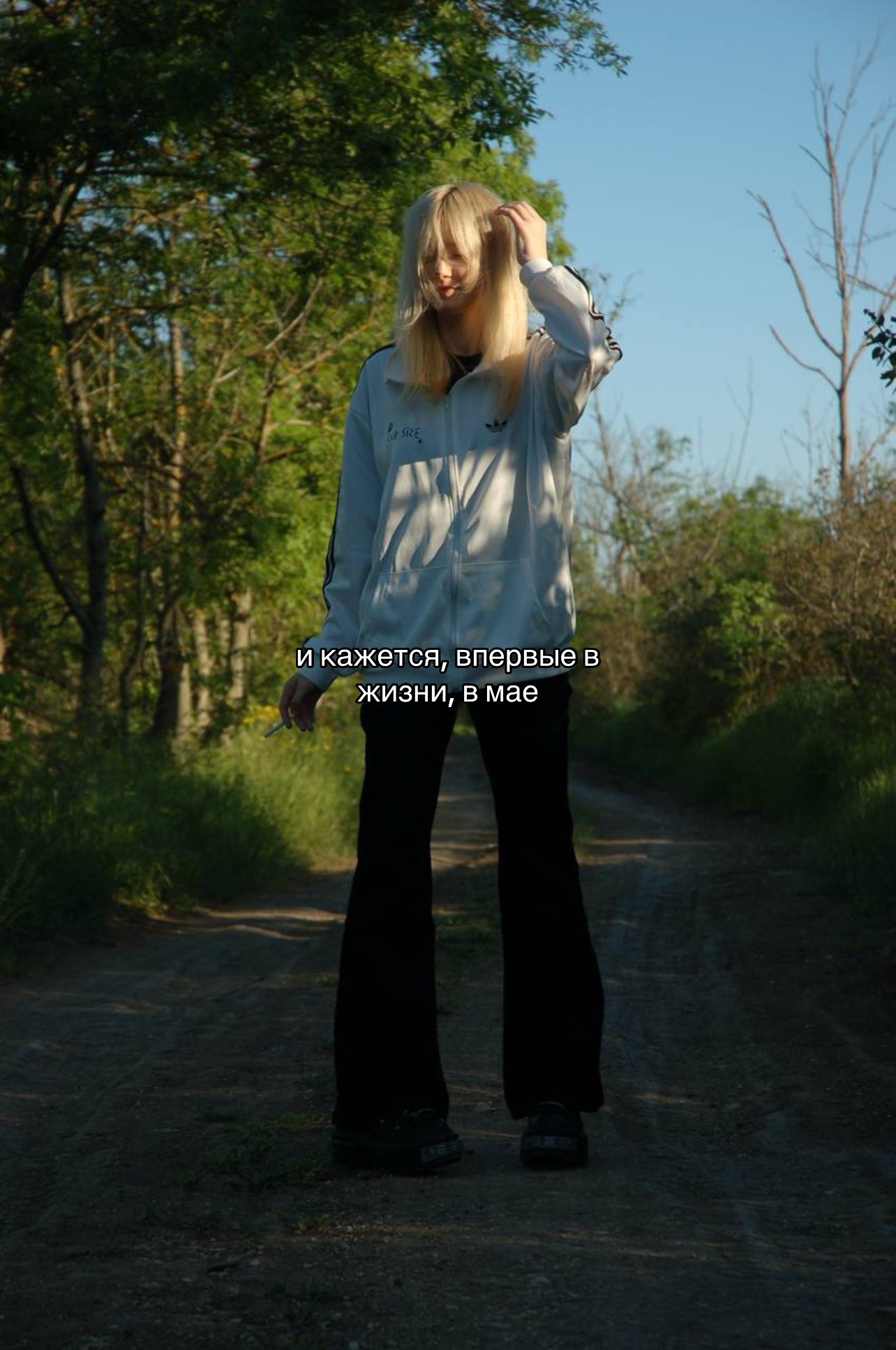 @милана стар