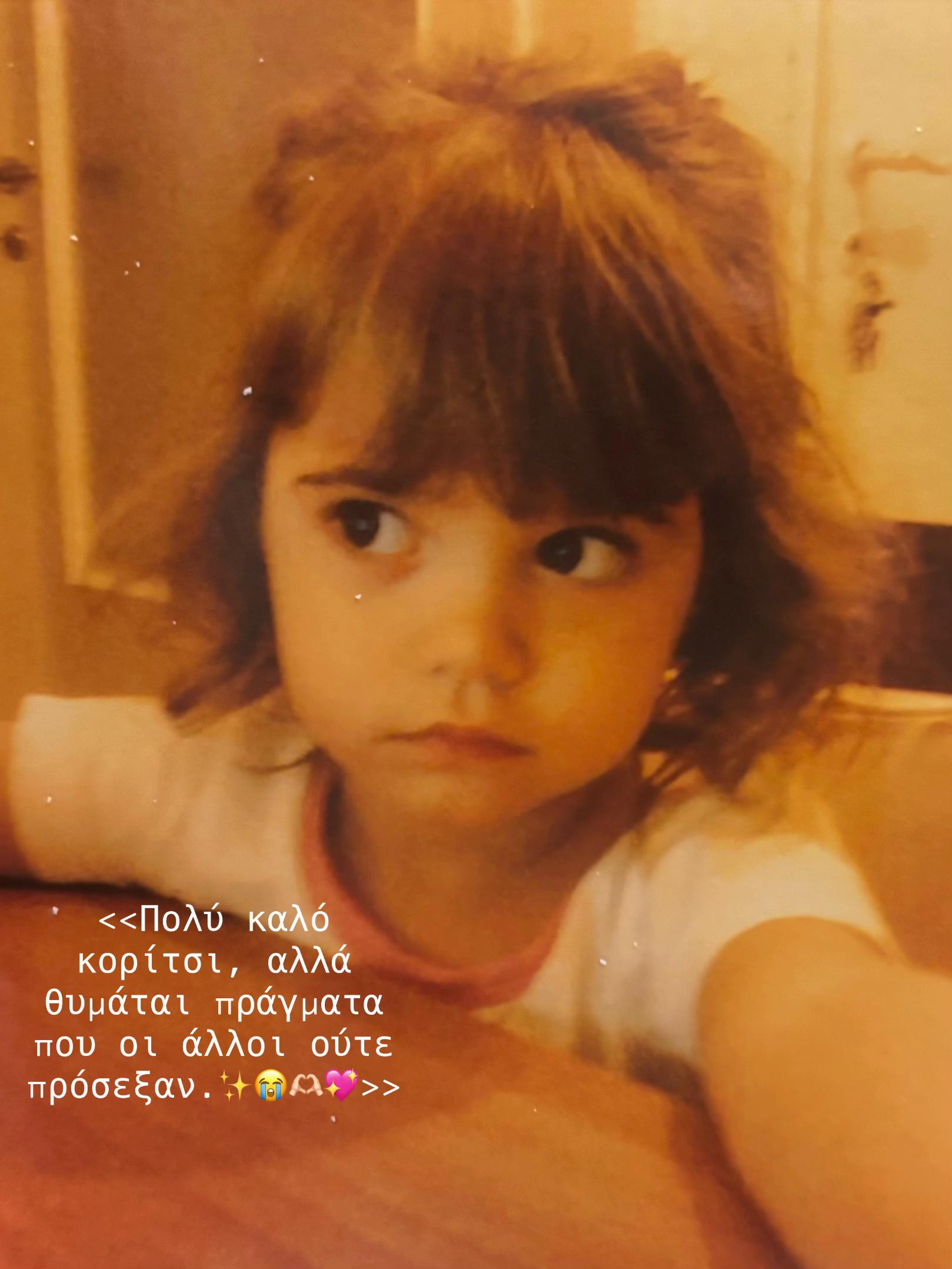 @Alexandra Pantelaki