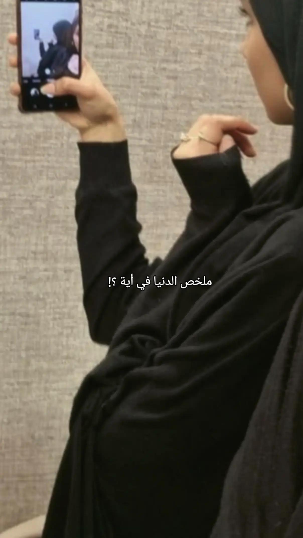 @فاطمة 🫶🏻✨