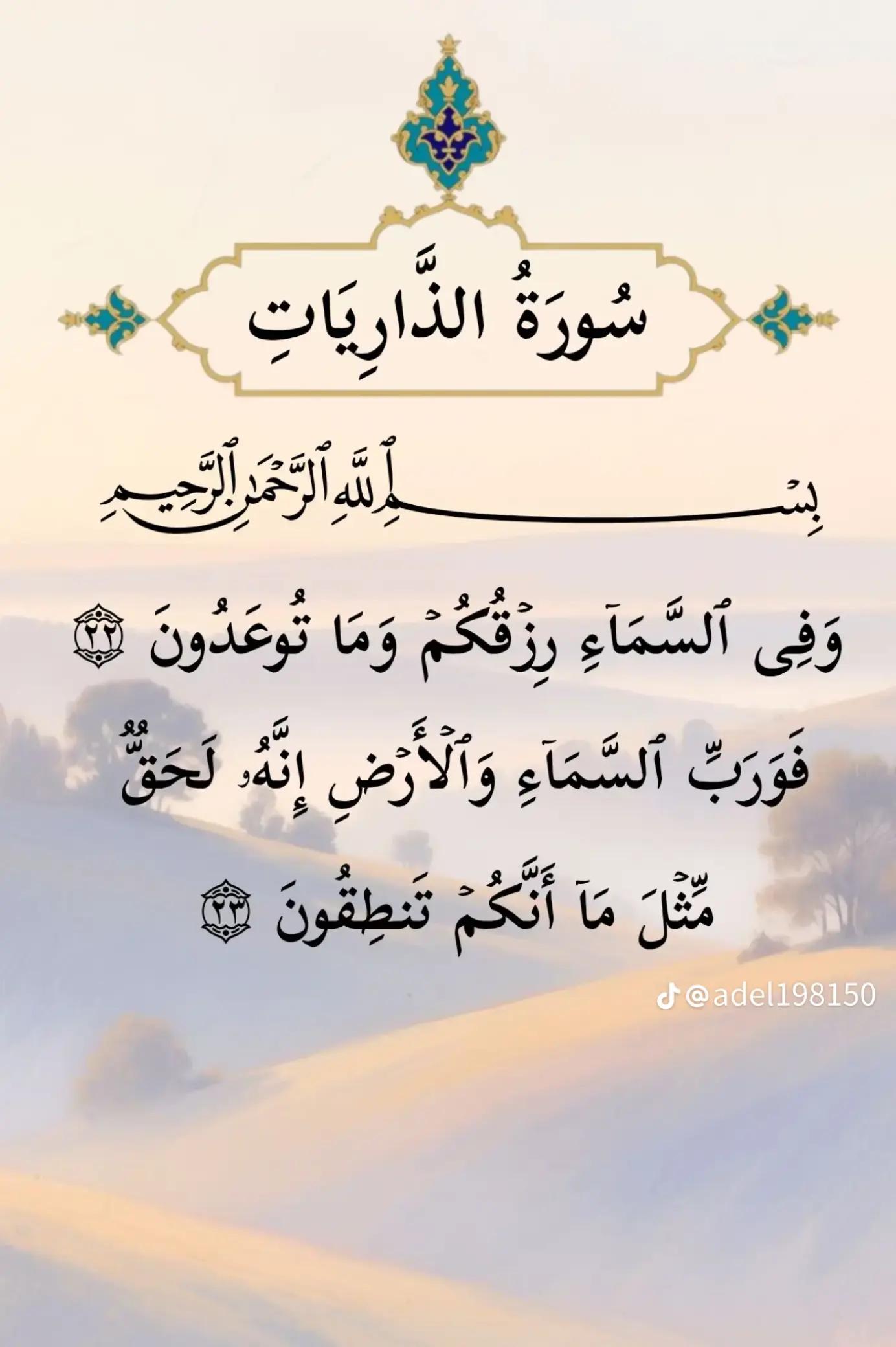 @Amr Hedar