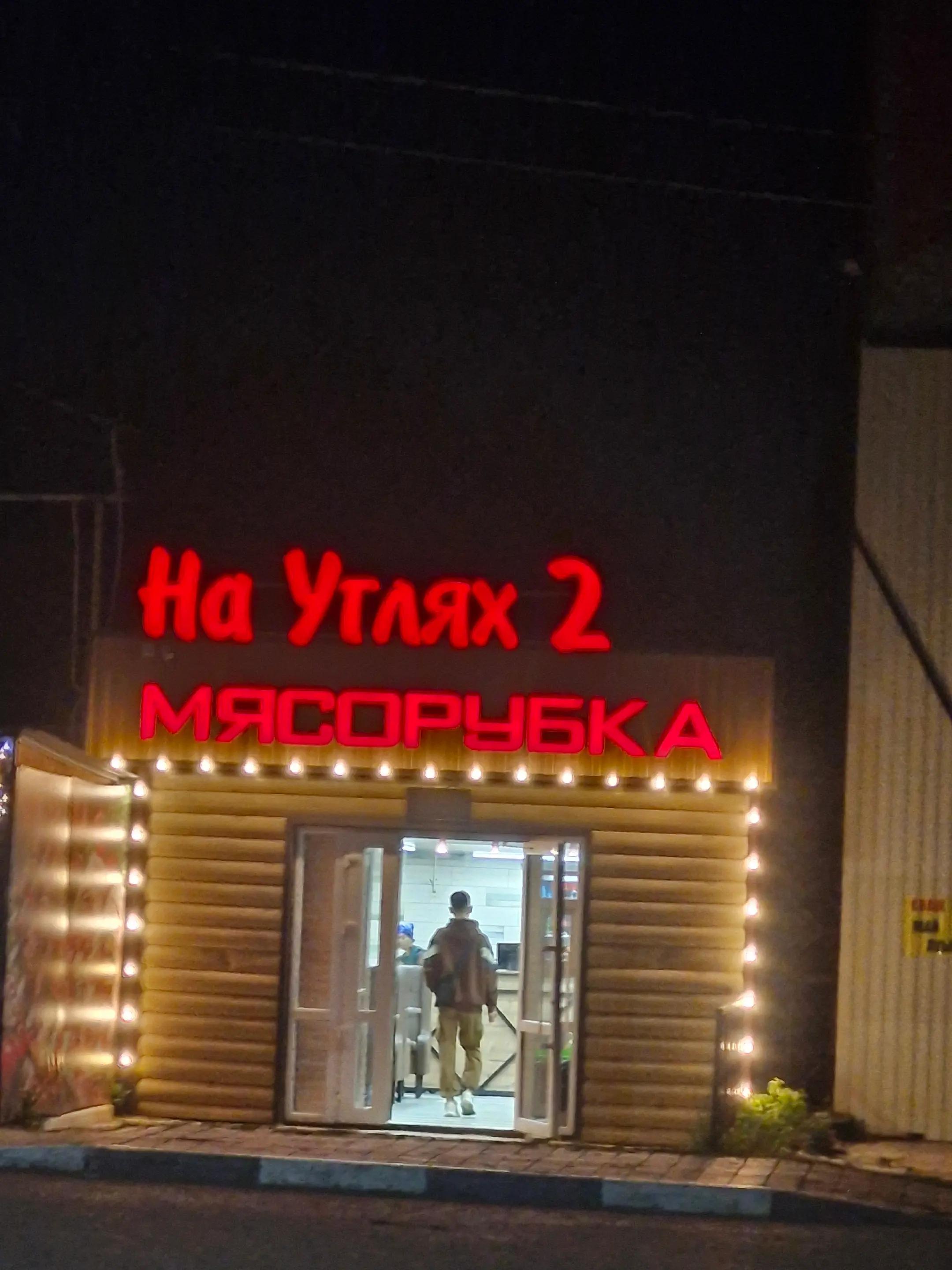 @bazkamaz