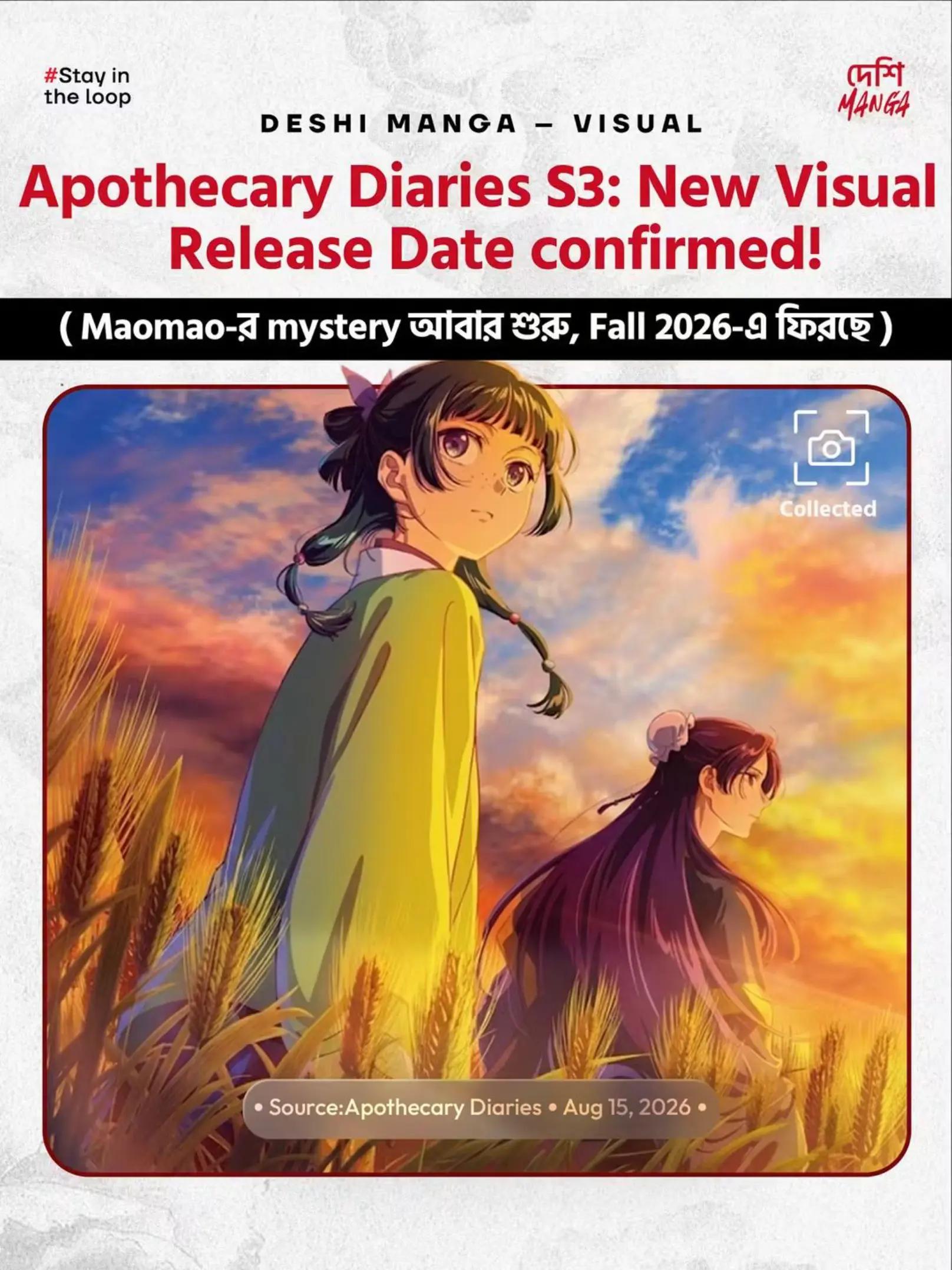 @দেশি MANGA