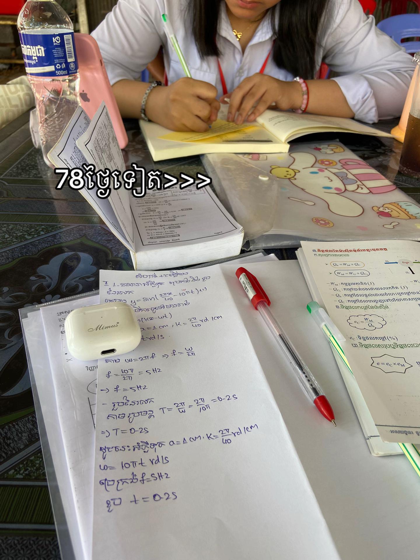 @Hak-ហាក់౨ৎ