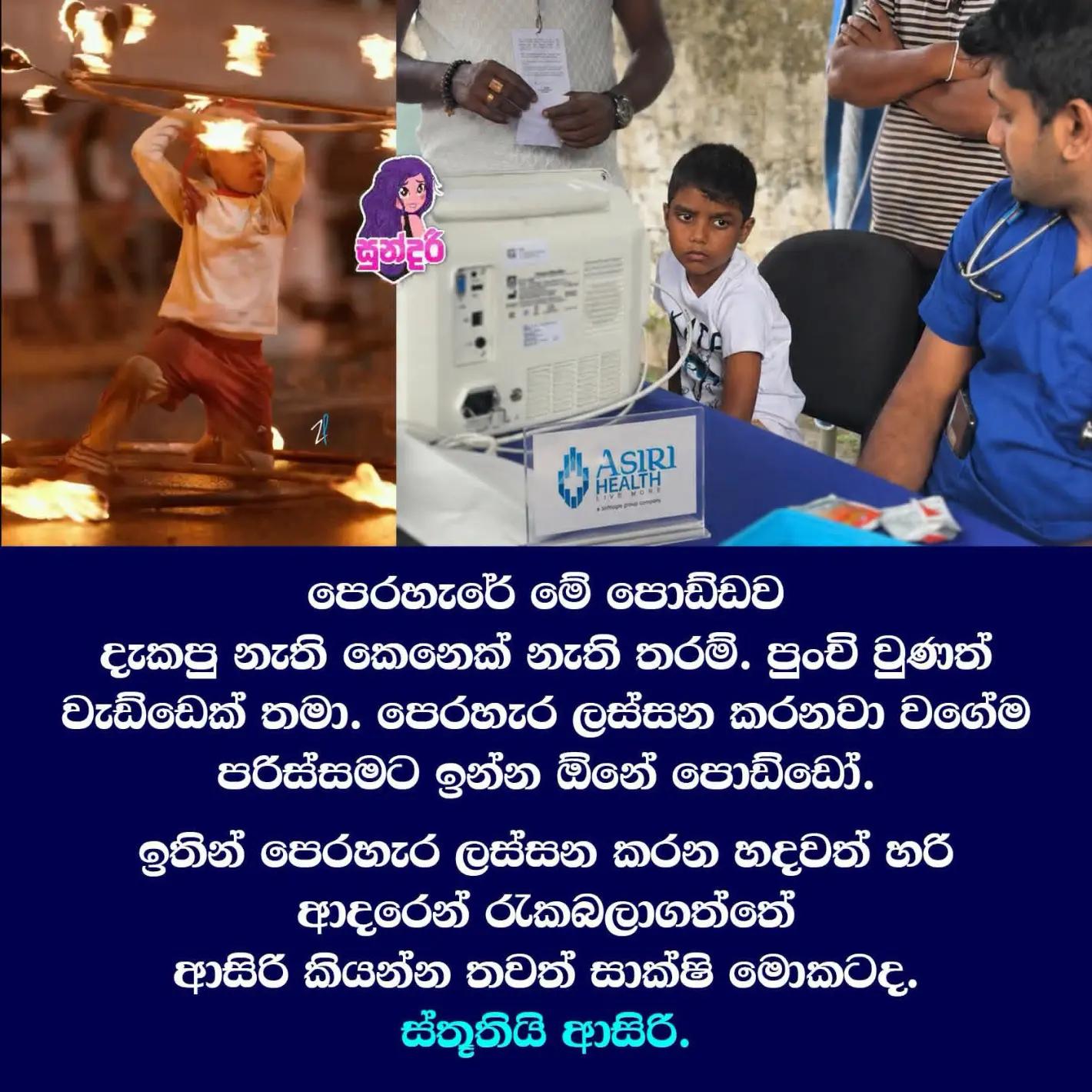 @මනූ🙂⚡